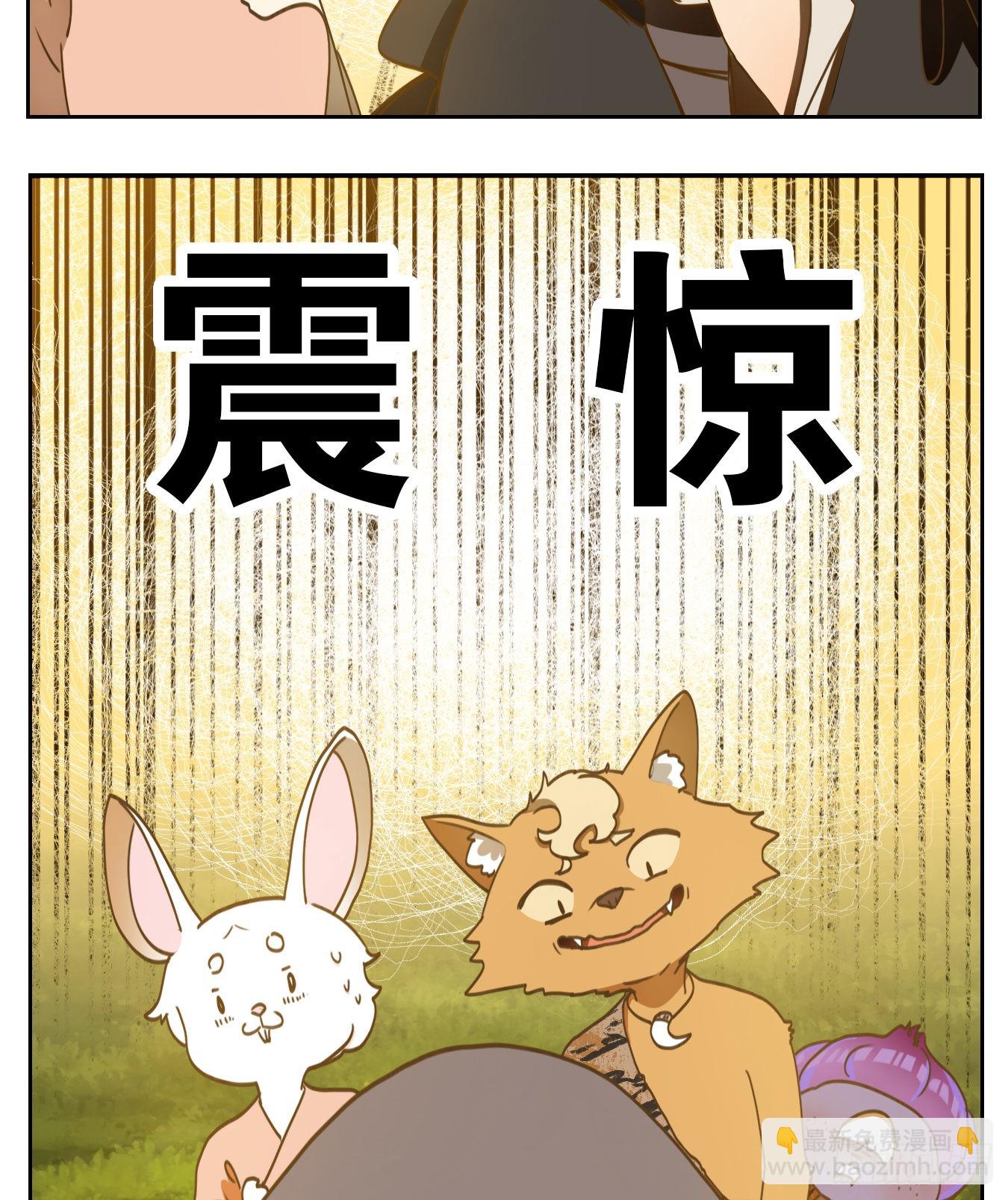 第131话 倡优之面（五）-第141话