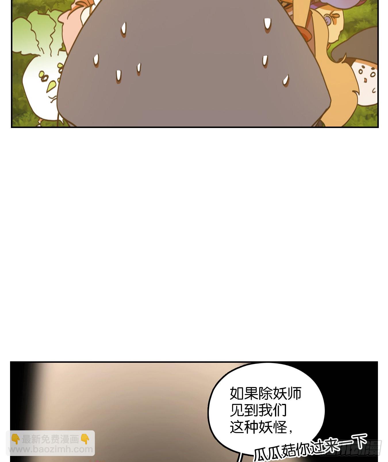 第131话 倡优之面（五）-第141话