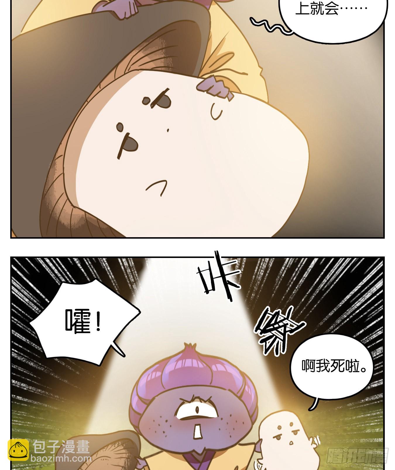 第131话 倡优之面（五）-第141话