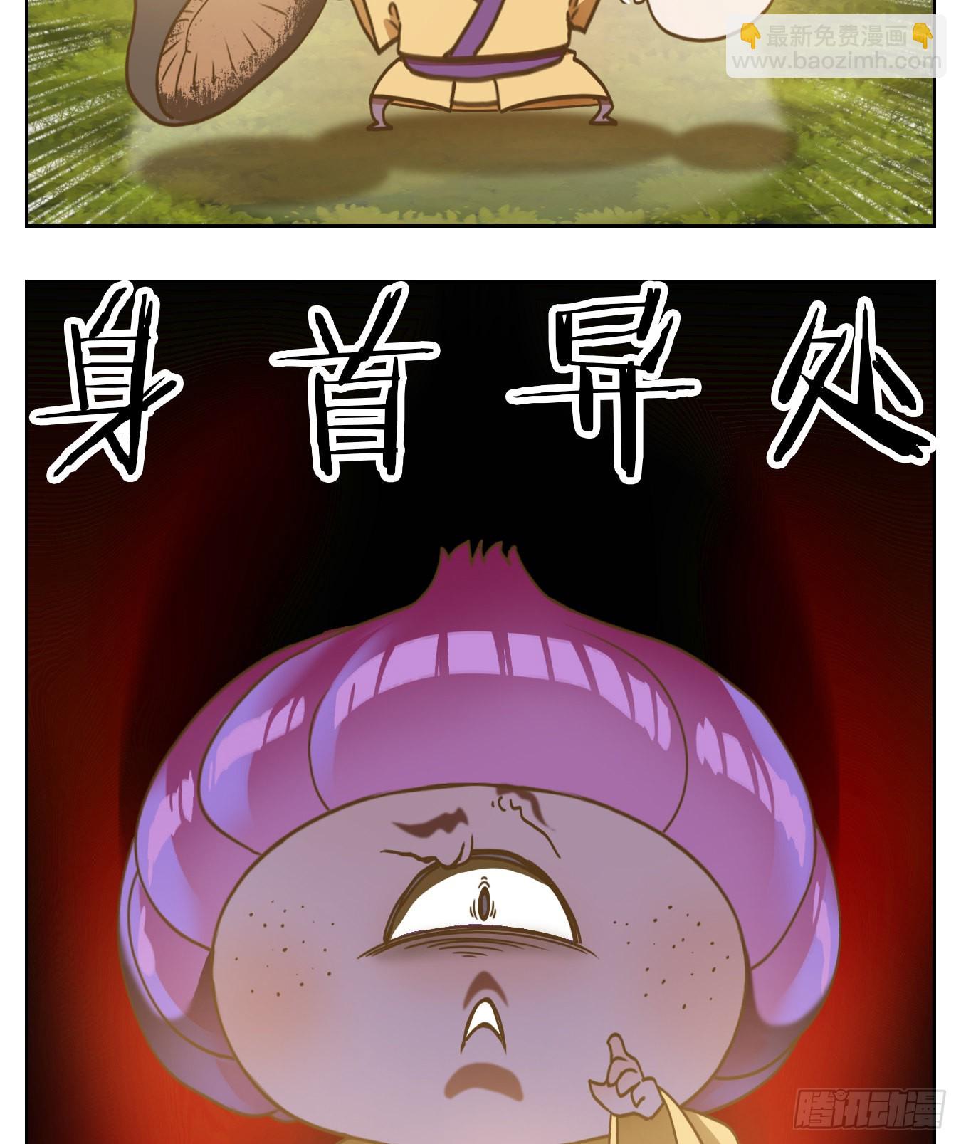 第131话 倡优之面（五）-第141话