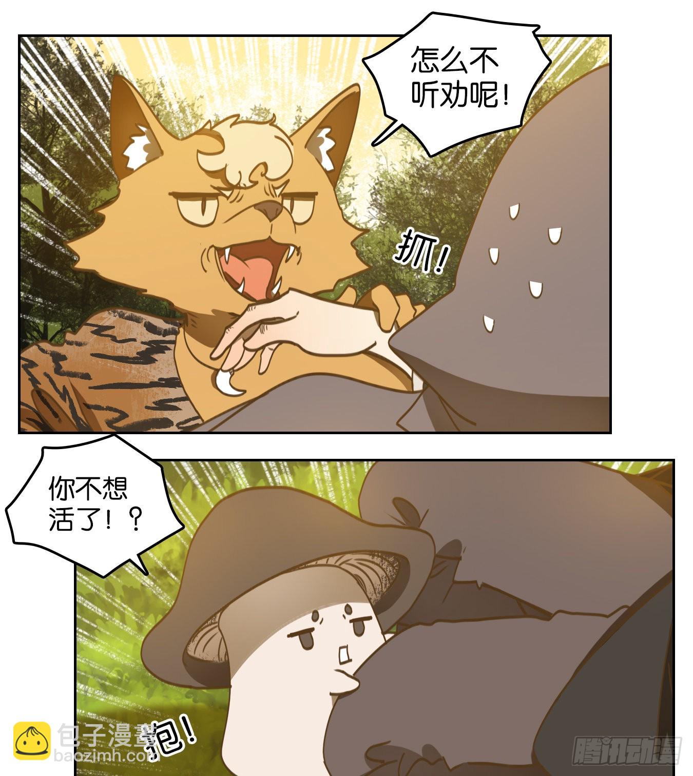 第131话 倡优之面（五）-第141话