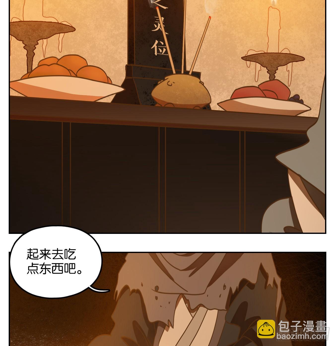 第131话 倡优之面（五）-第141话