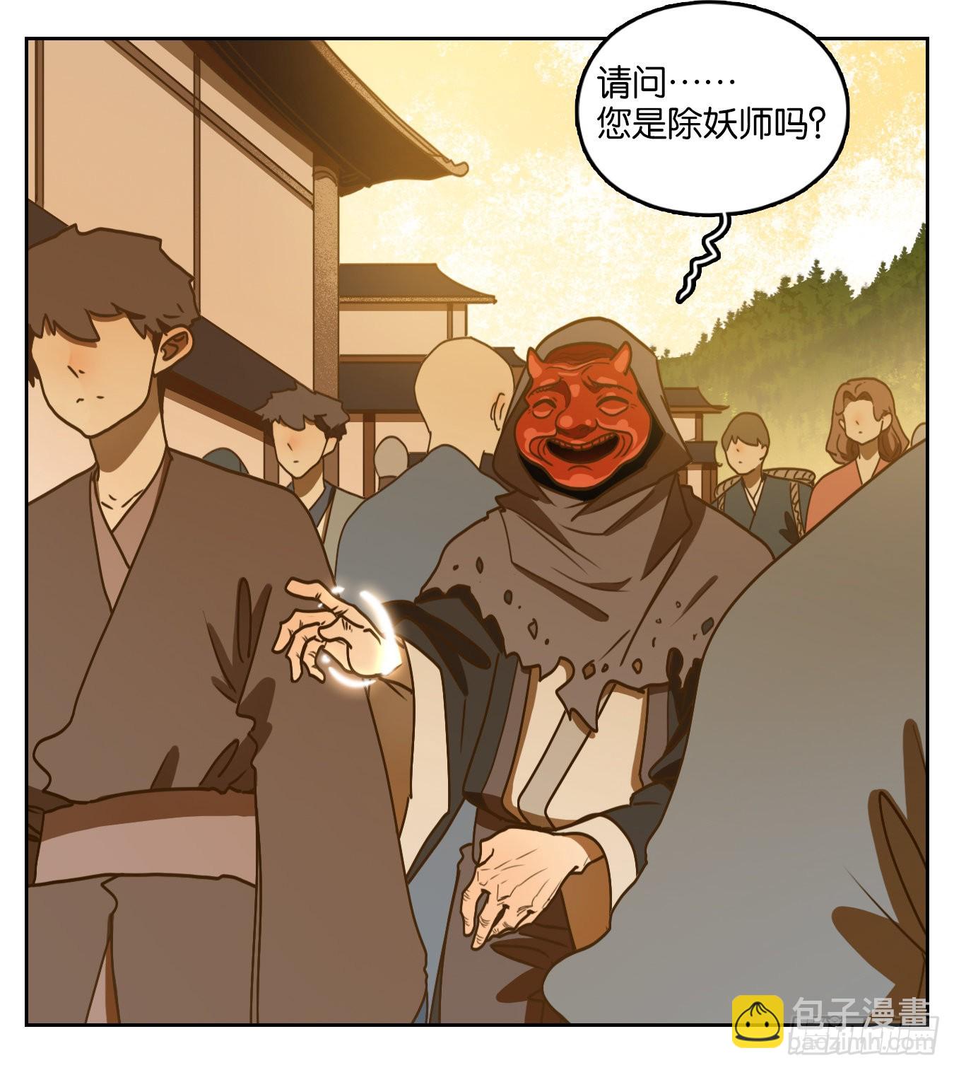 第131话 倡优之面（五）-第141话