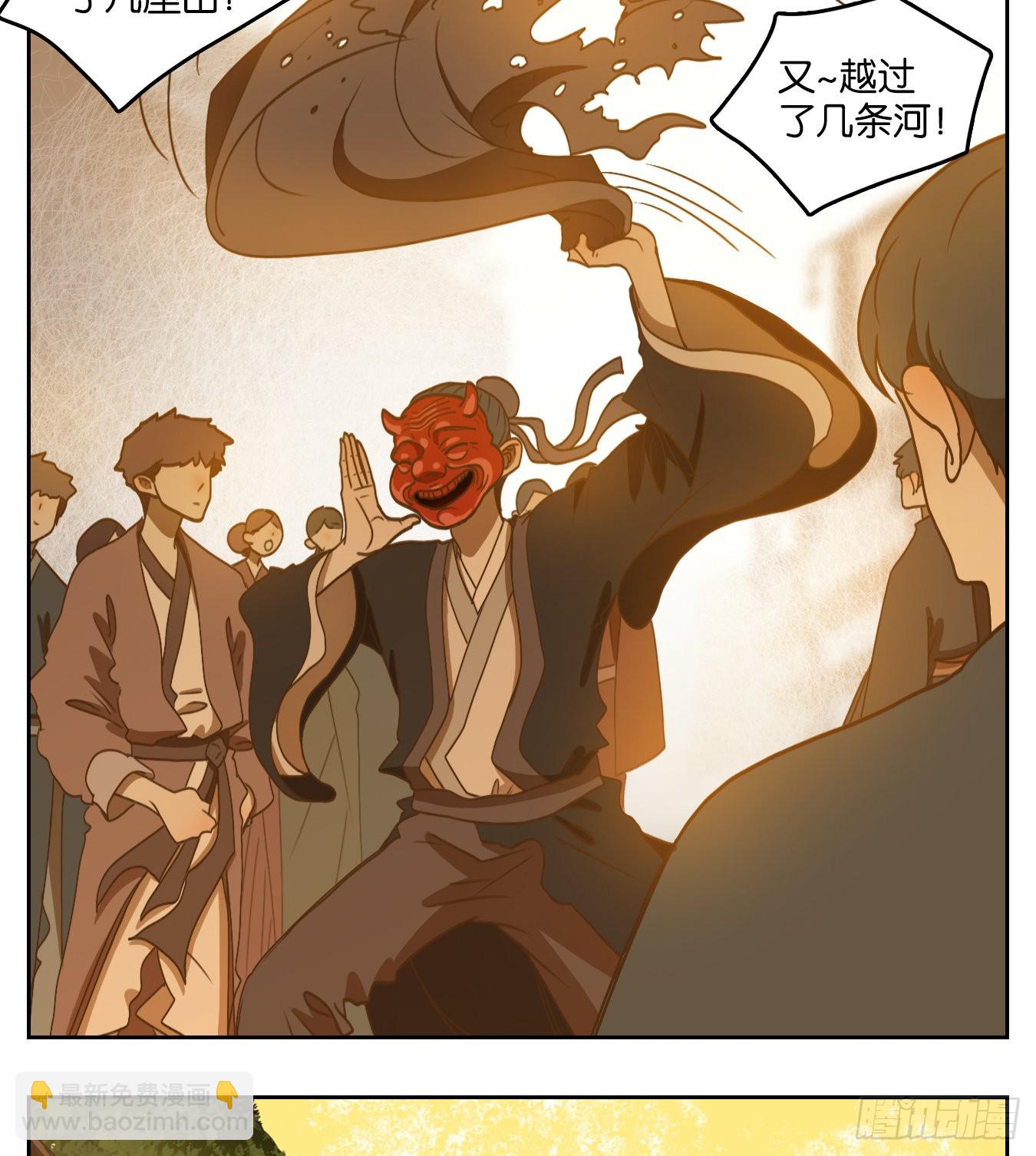 第131话 倡优之面（五）-第141话