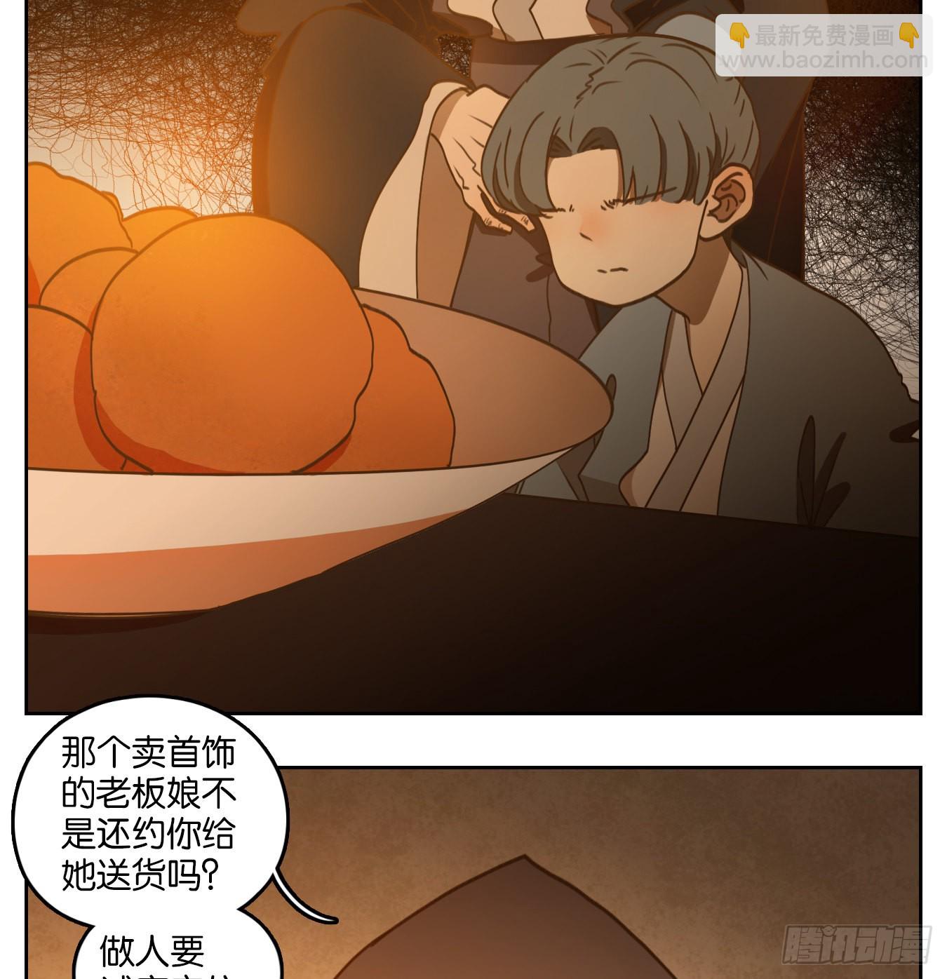 第131话 倡优之面（五）-第141话