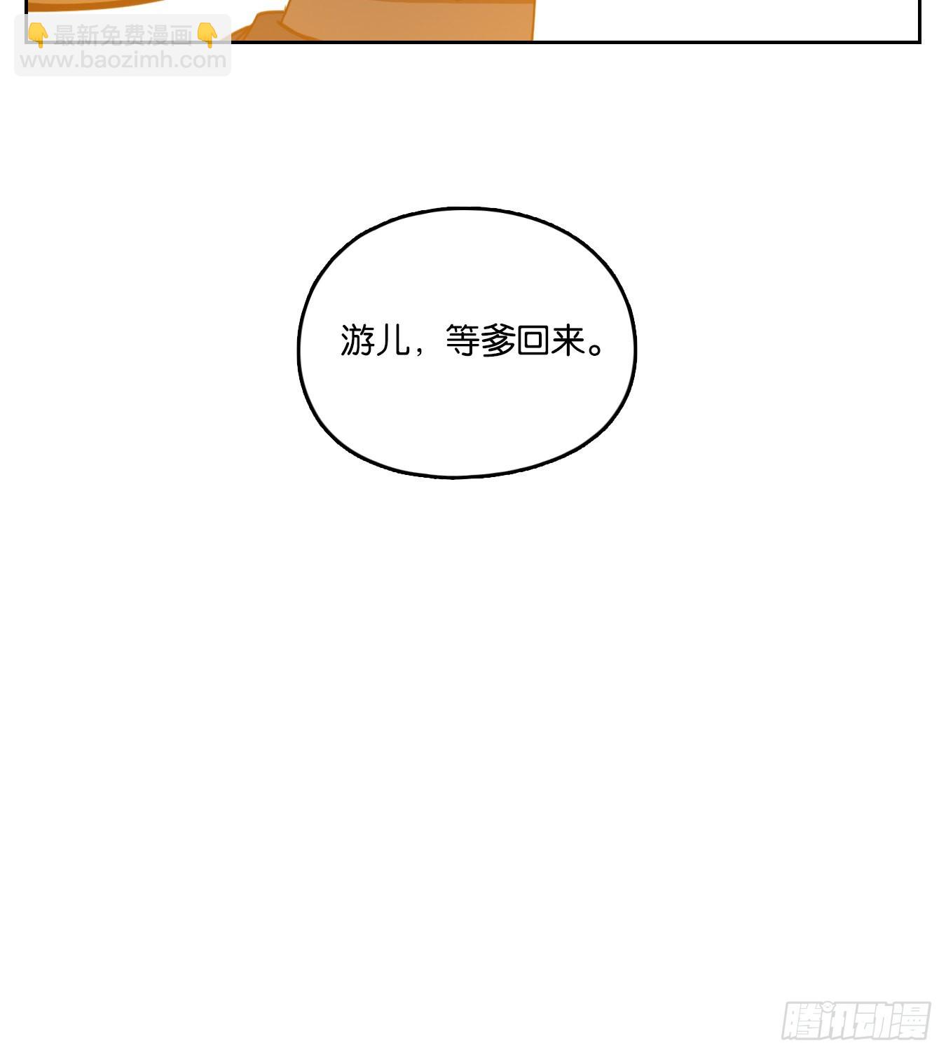 第131话 倡优之面（五）-第141话