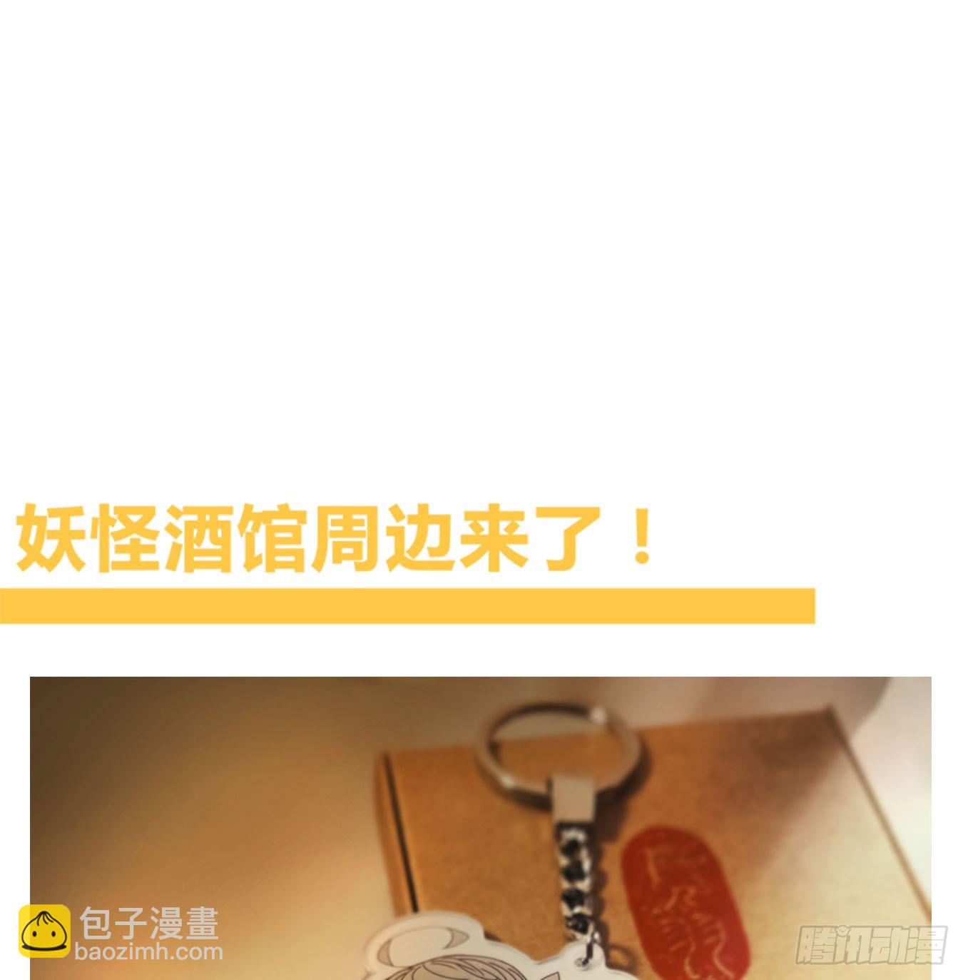 第131话 倡优之面（五）-第141话