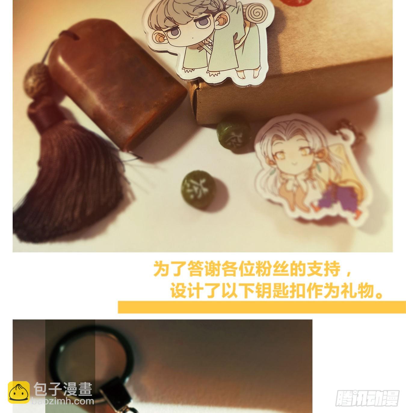 第131话 倡优之面（五）-第141话