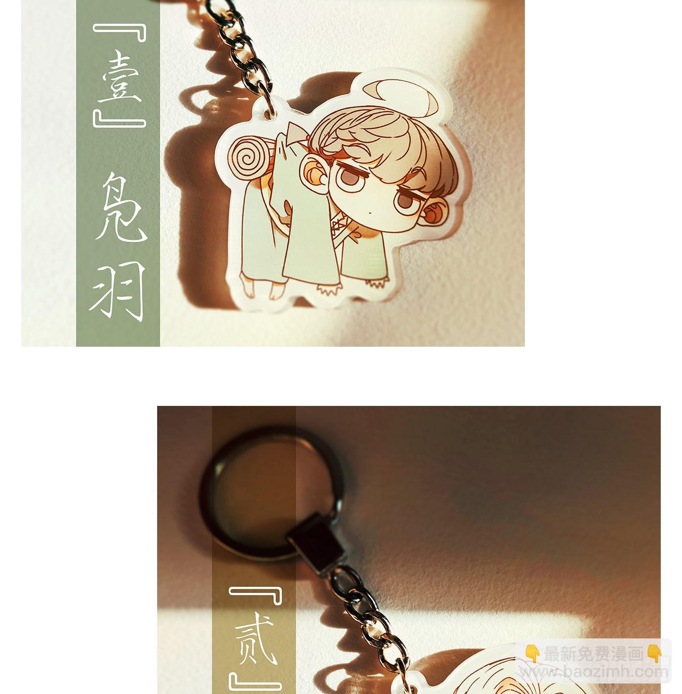 第131话 倡优之面（五）-第141话