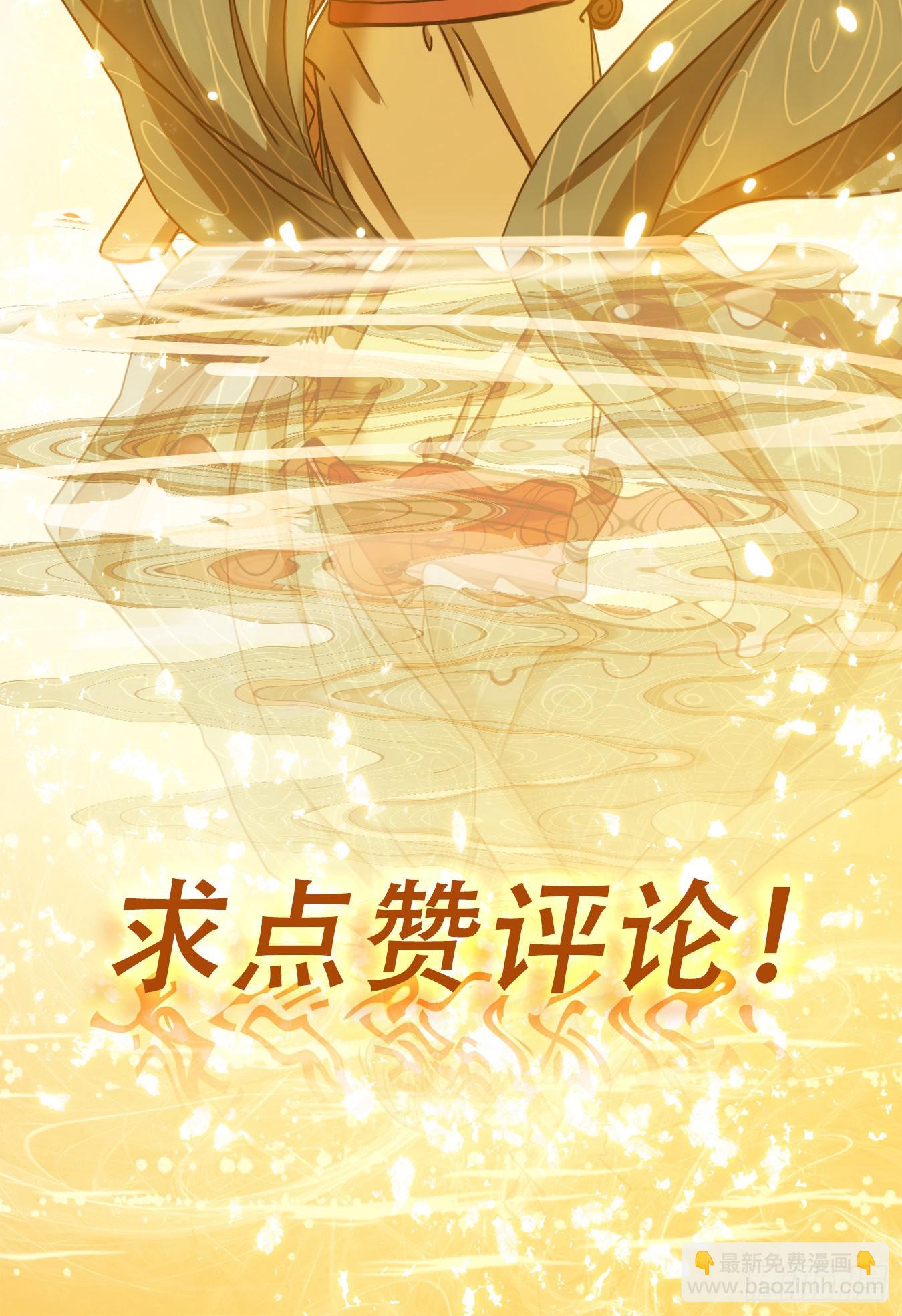 第131话 倡优之面（五）-第141话