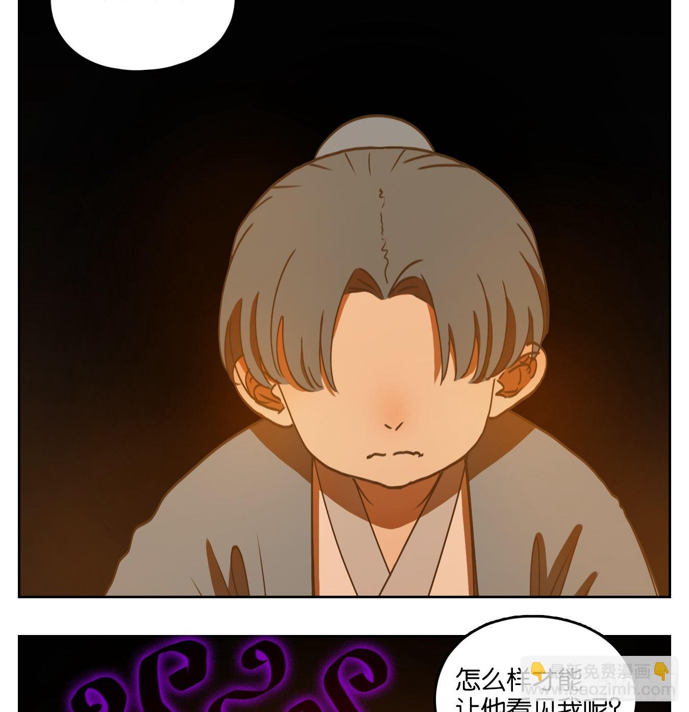 第131话 倡优之面（五）-第141话
