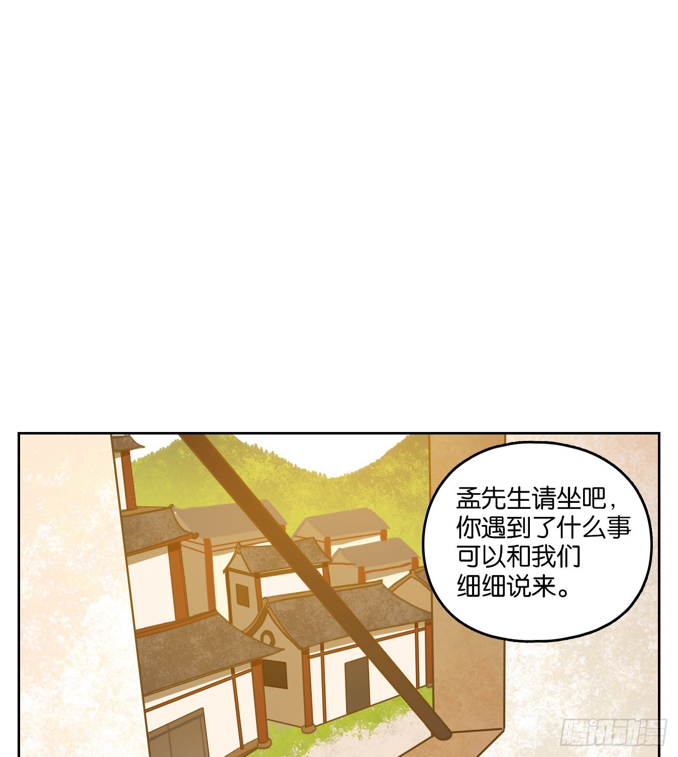 第133话 倡优之面（七）(1/2)-第143话