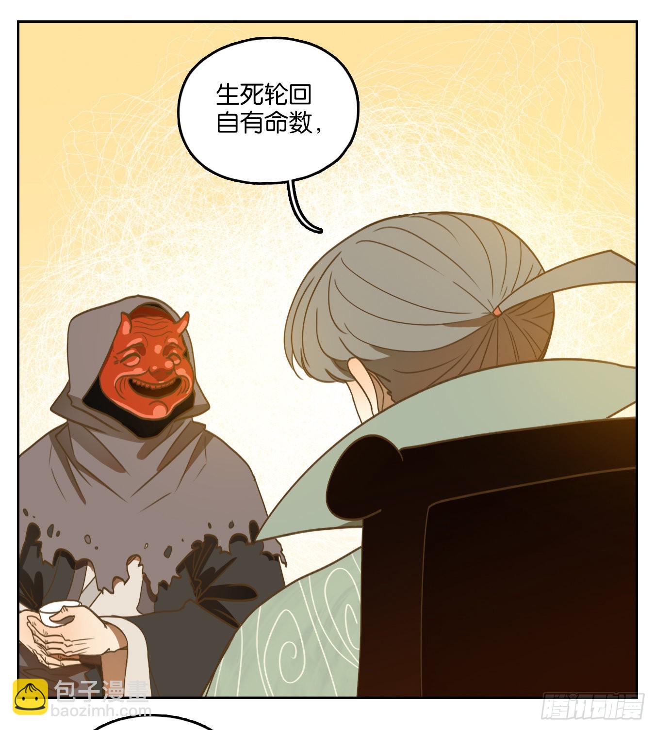 第133话 倡优之面（七）(1/2)-第143话