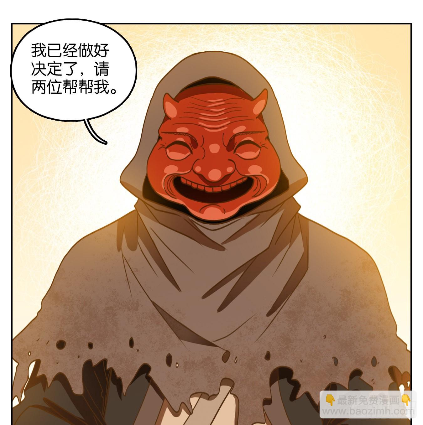 第133话 倡优之面（七）(1/2)-第143话