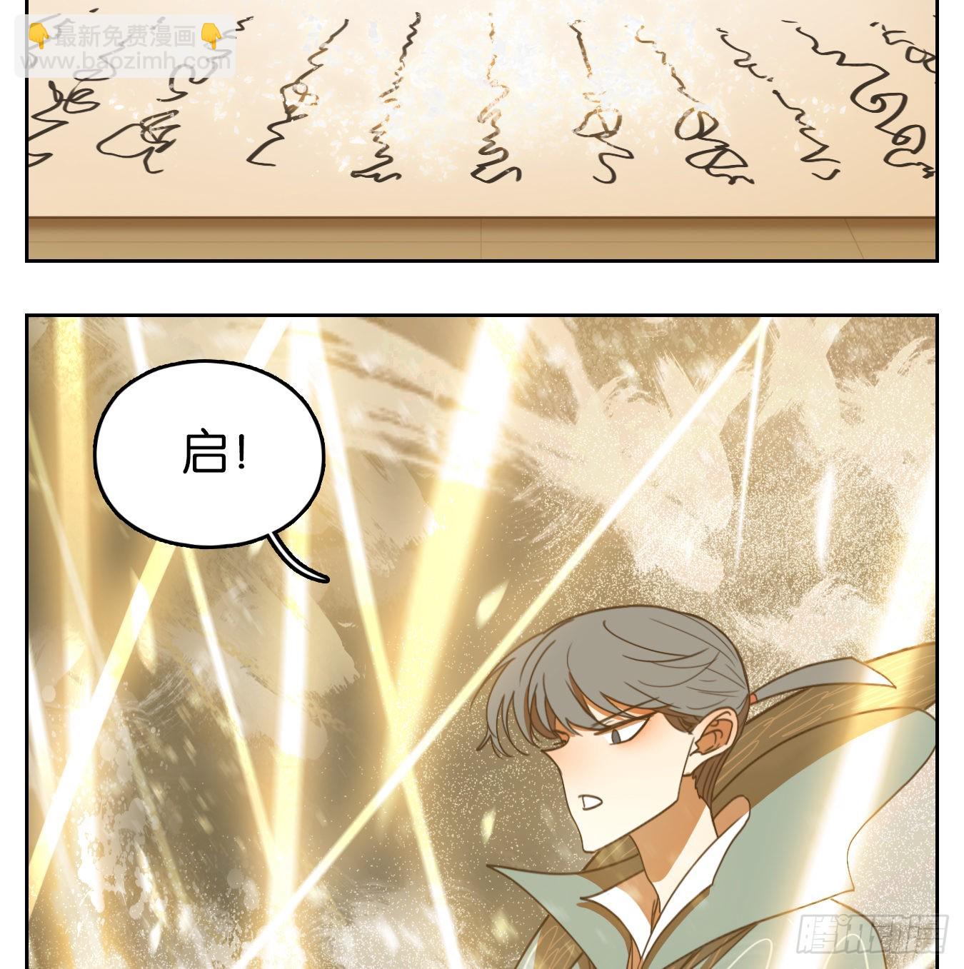 第133话 倡优之面（七）(1/2)-第143话