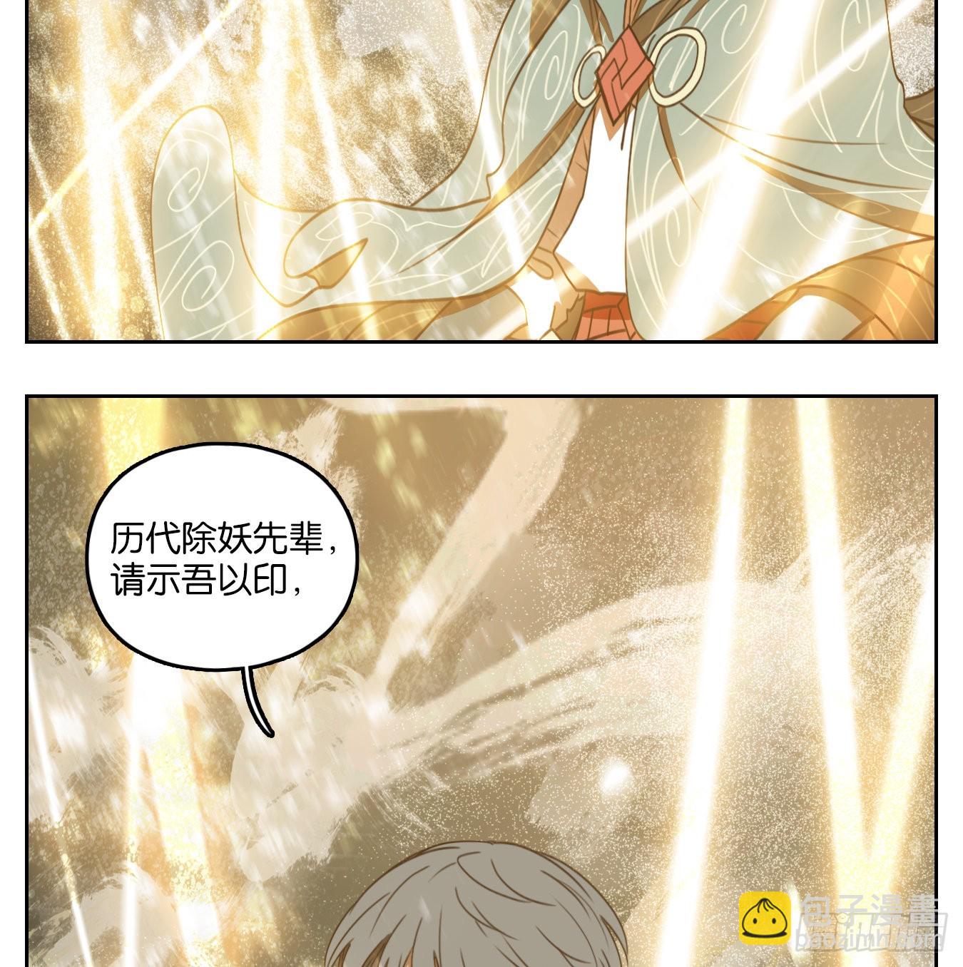第133话 倡优之面（七）(1/2)-第143话