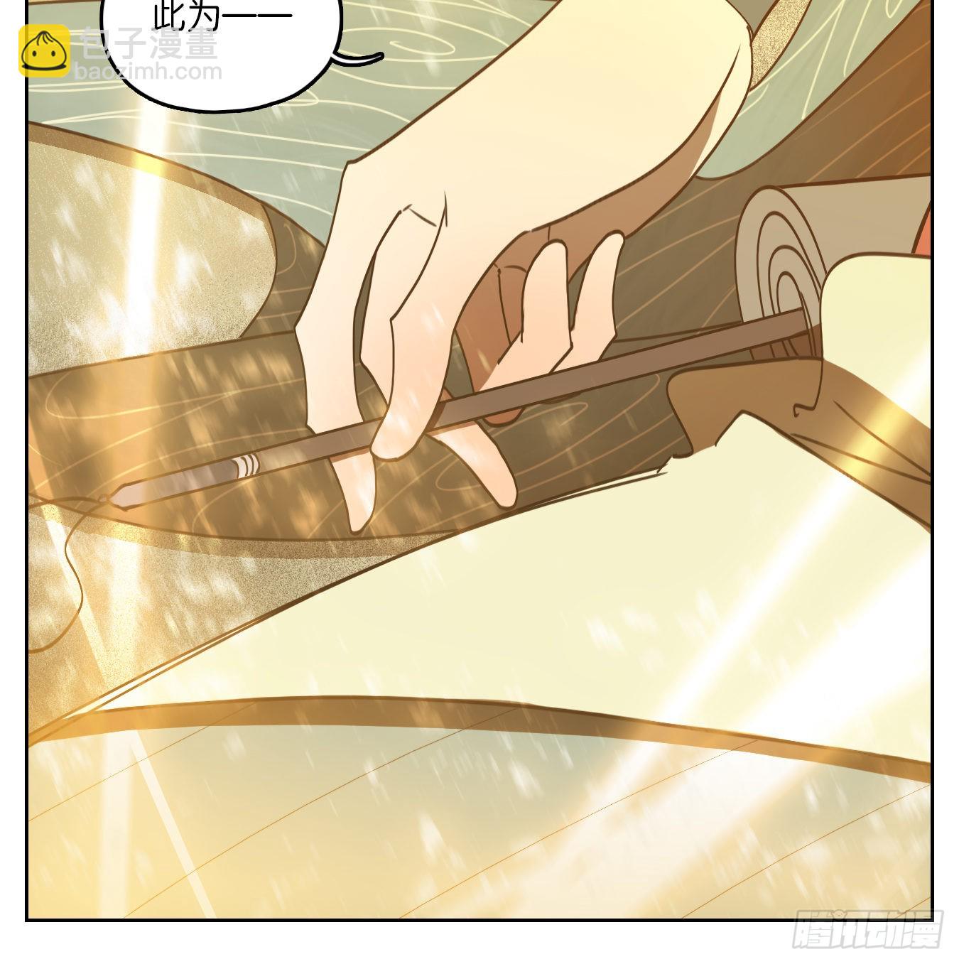 第133话 倡优之面（七）(1/2)-第143话
