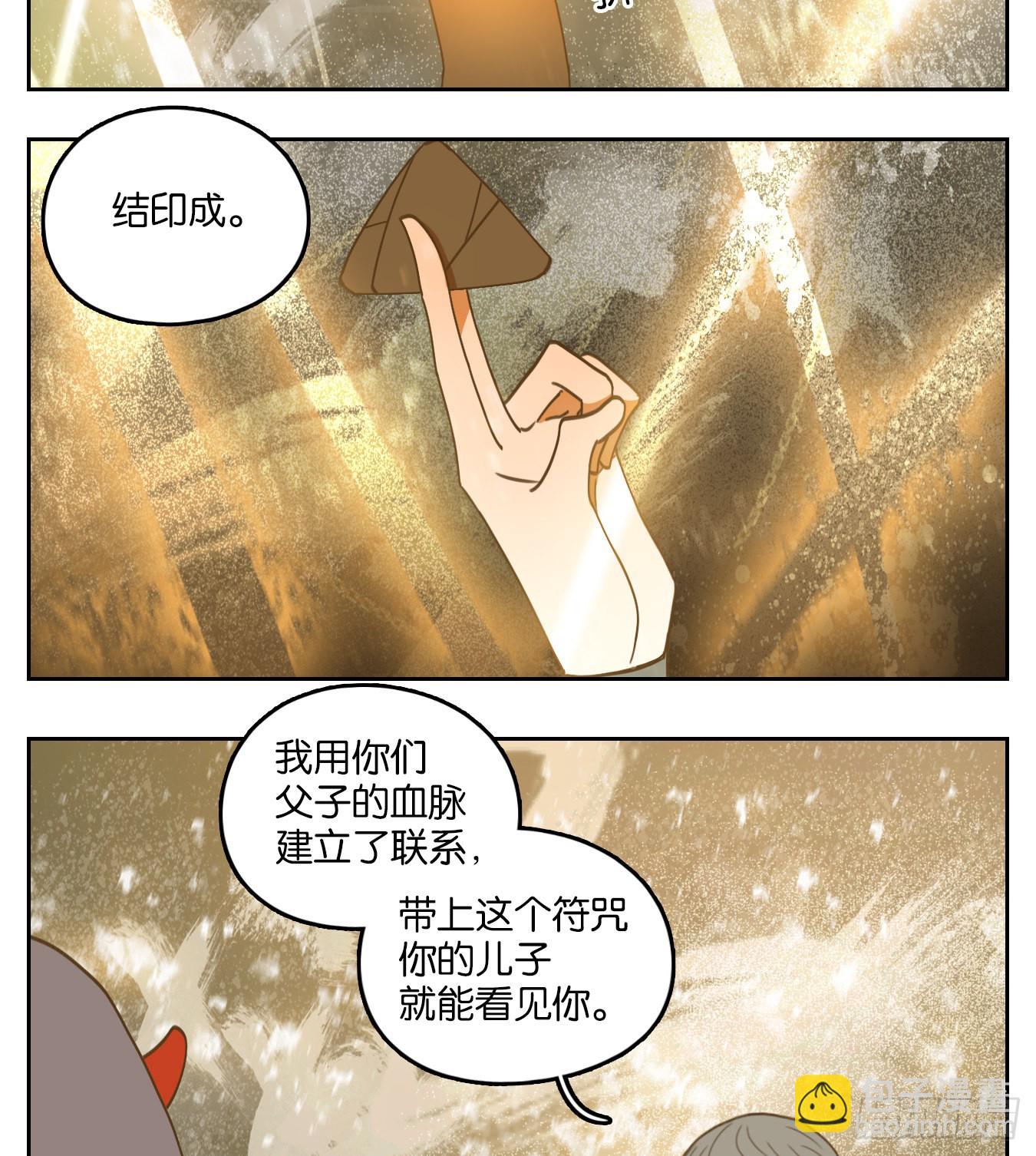 第133话 倡优之面（七）(1/2)-第143话