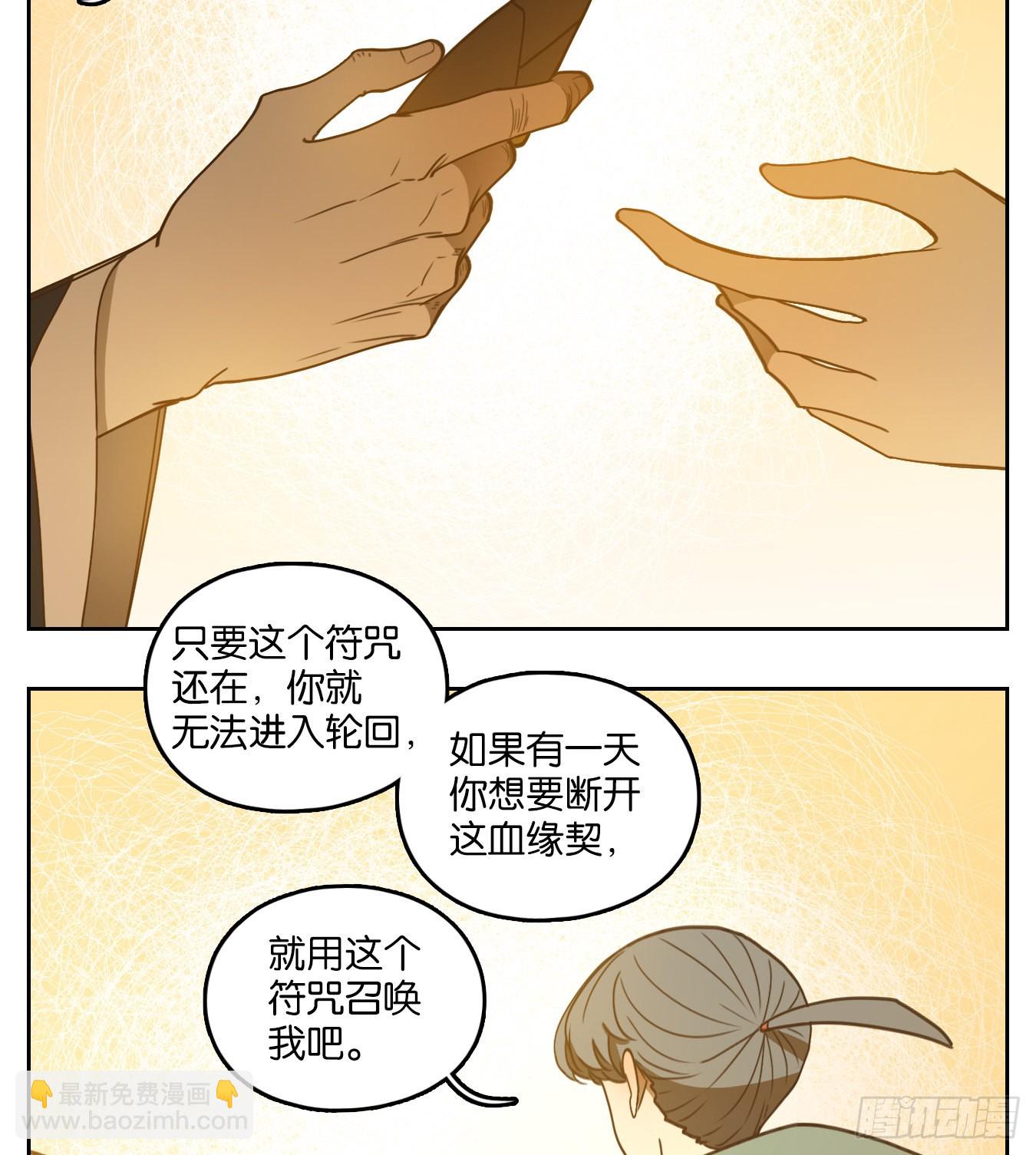 第133话 倡优之面（七）(1/2)-第143话