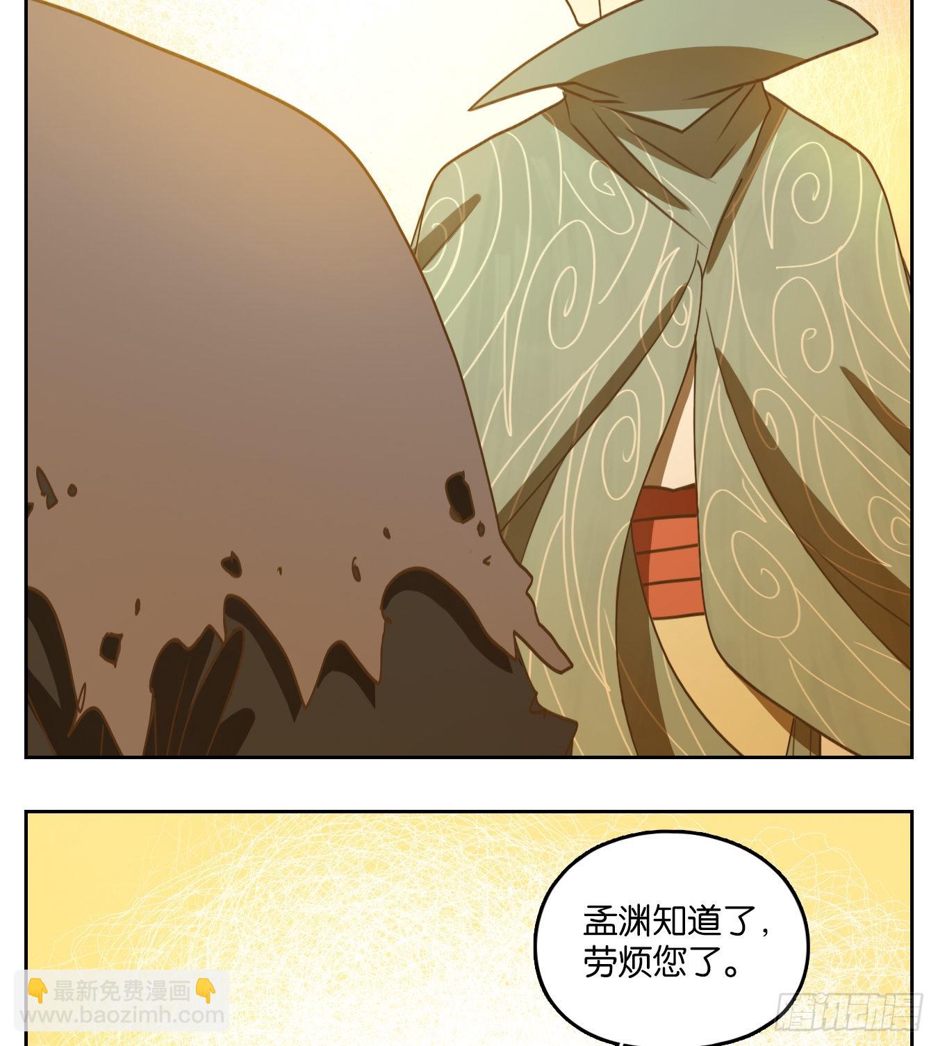第133话 倡优之面（七）(1/2)-第143话