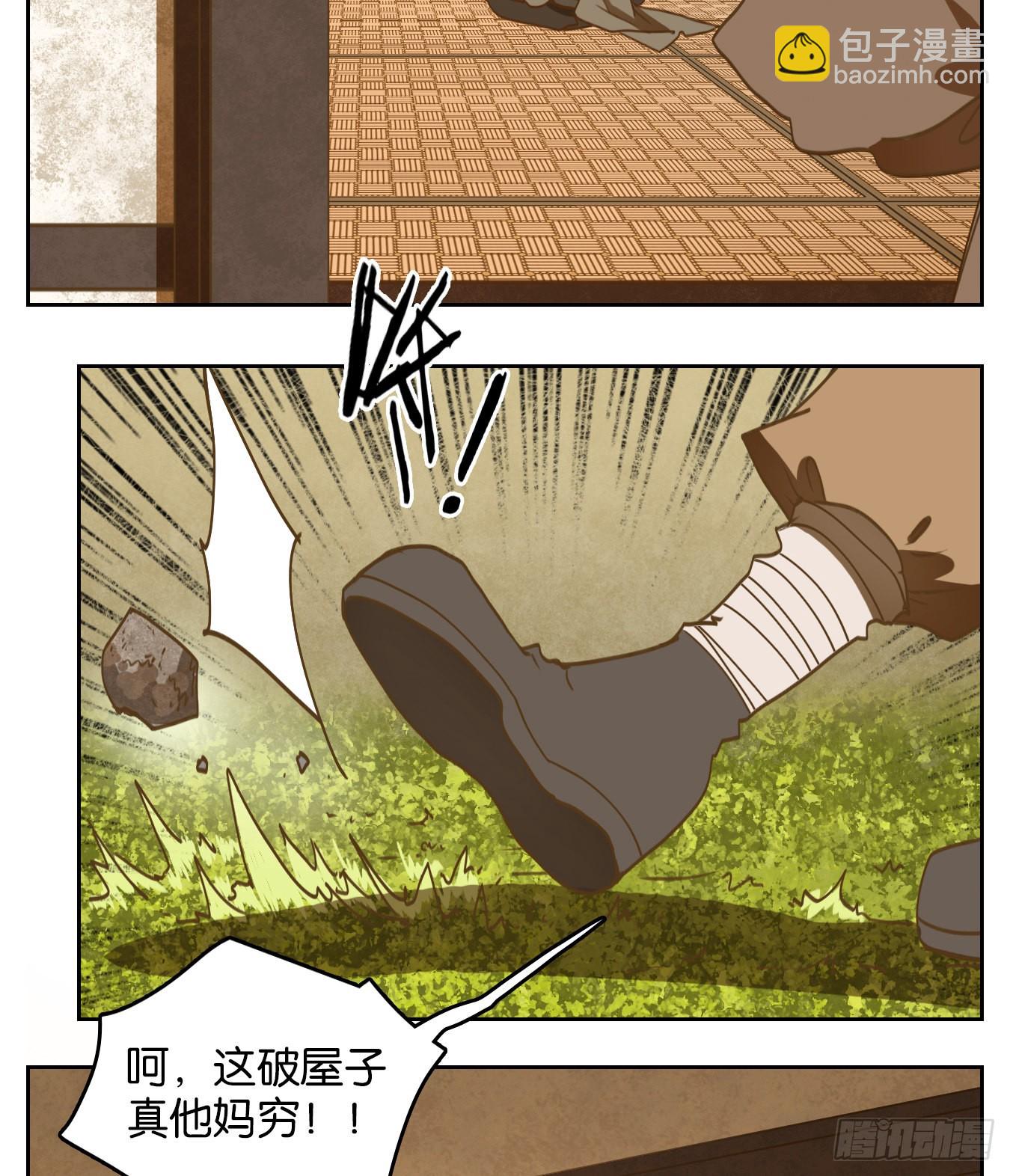 第133话 倡优之面（七）(1/2)-第143话