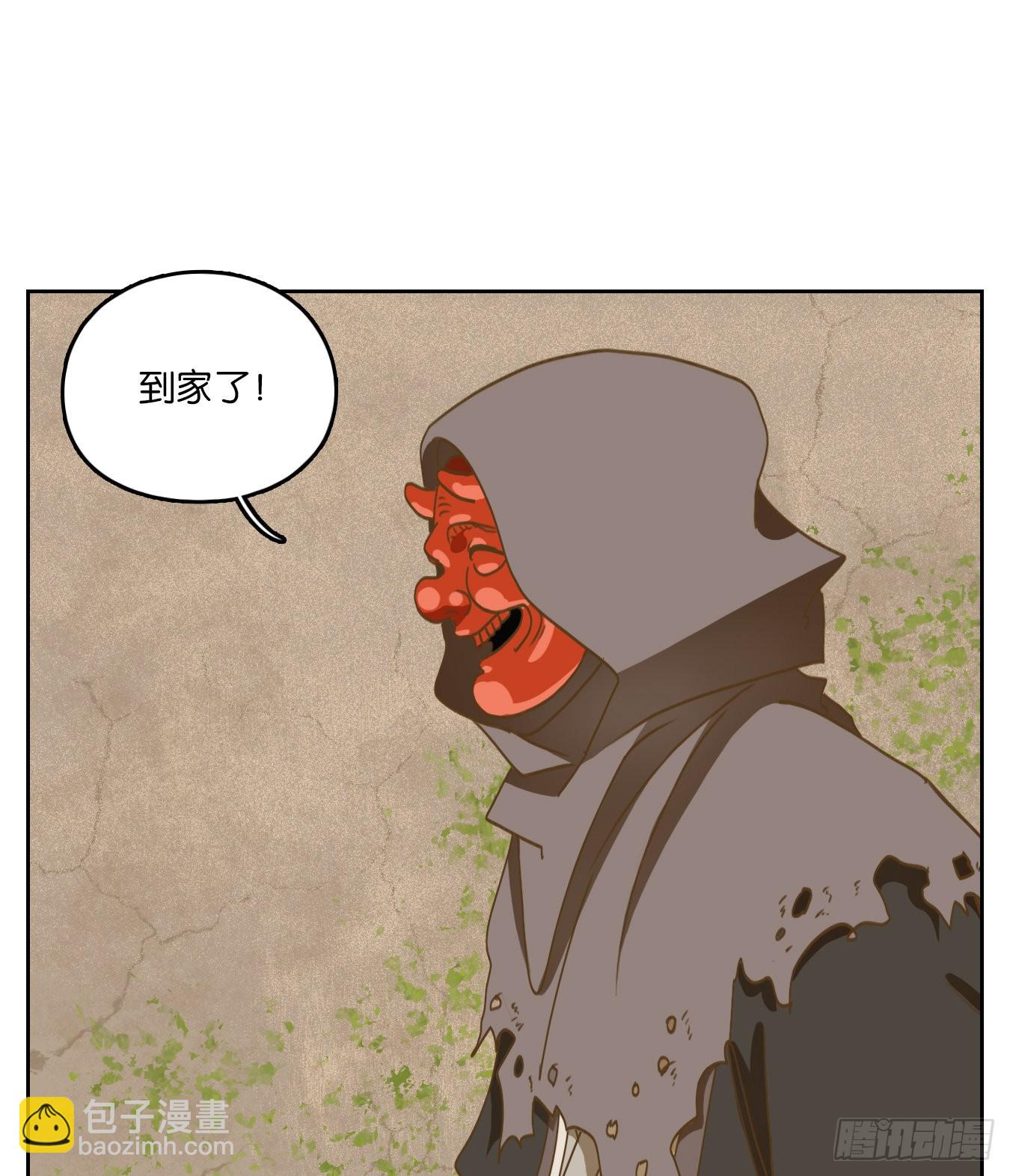 第133话 倡优之面（七）(1/2)-第143话