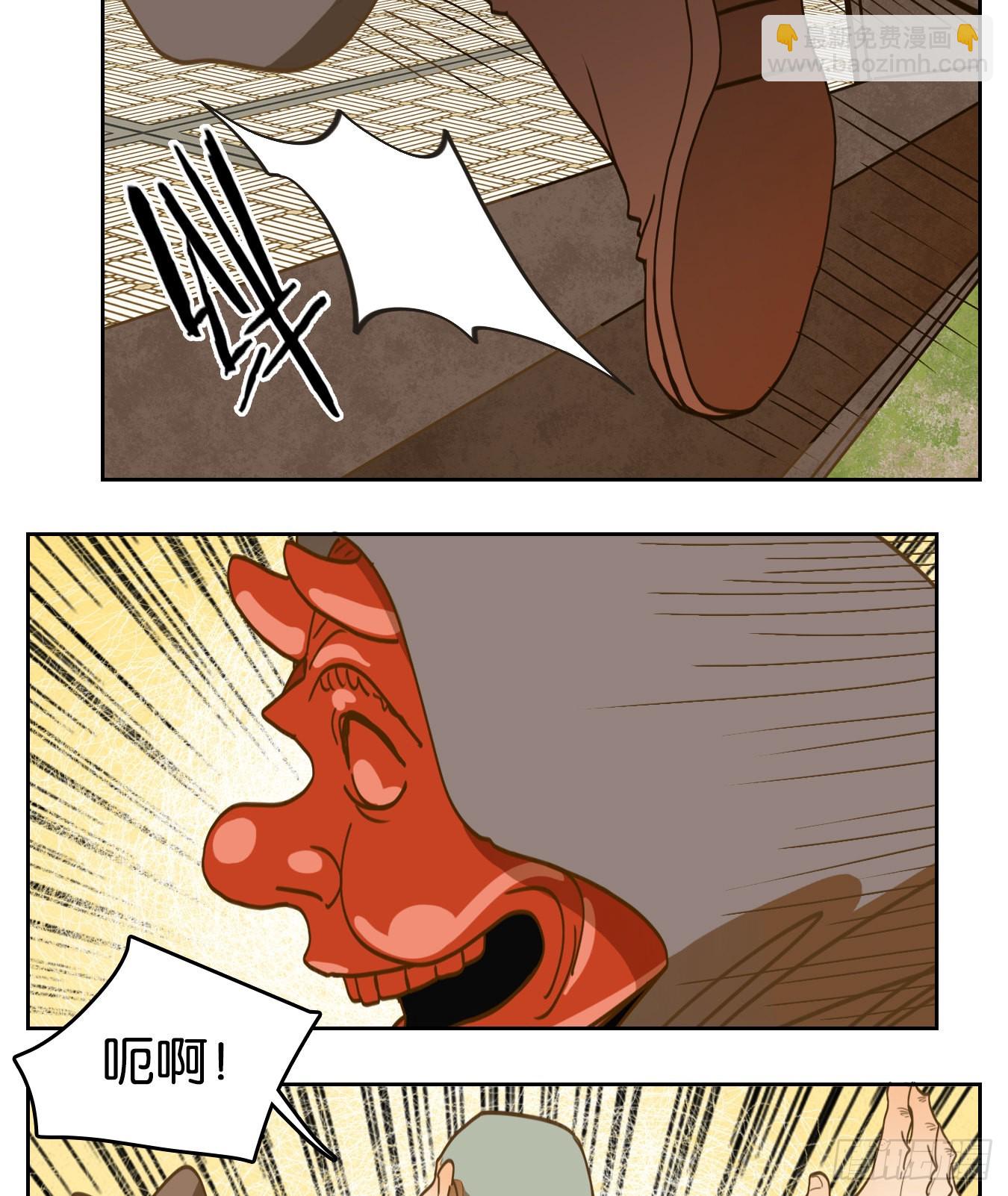 第133话 倡优之面（七）(1/2)-第143话
