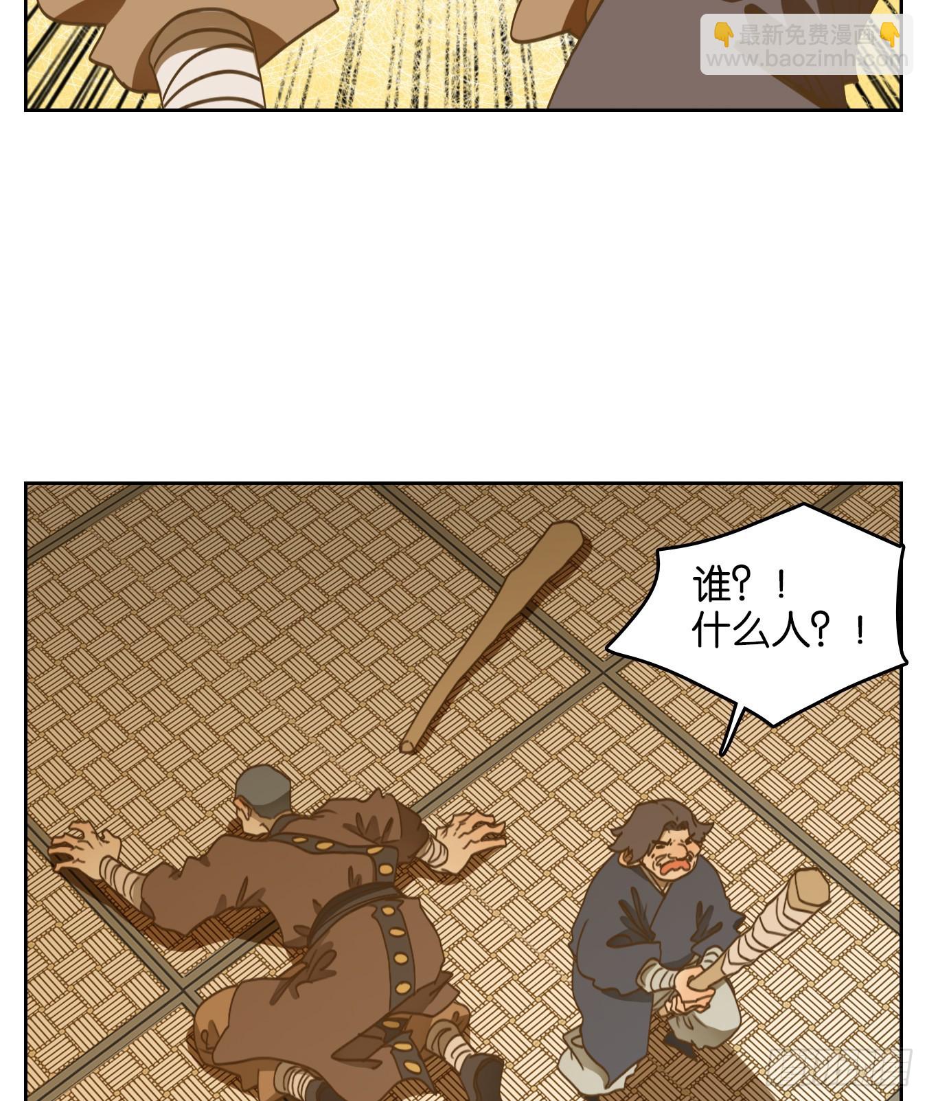 第133话 倡优之面（七）(1/2)-第143话