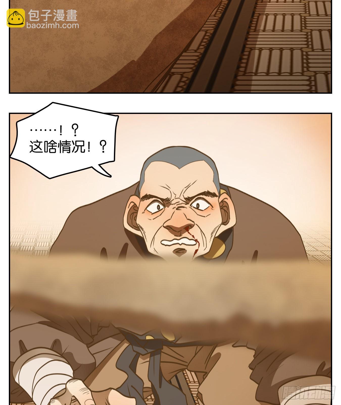 第133话 倡优之面（七）(1/2)-第143话