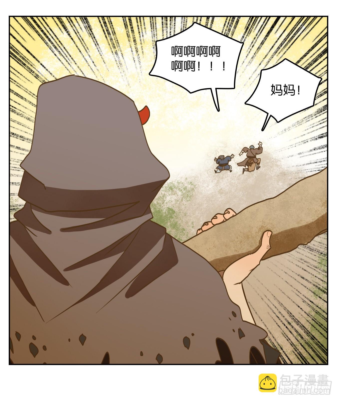 第133话 倡优之面（七）(1/2)-第143话