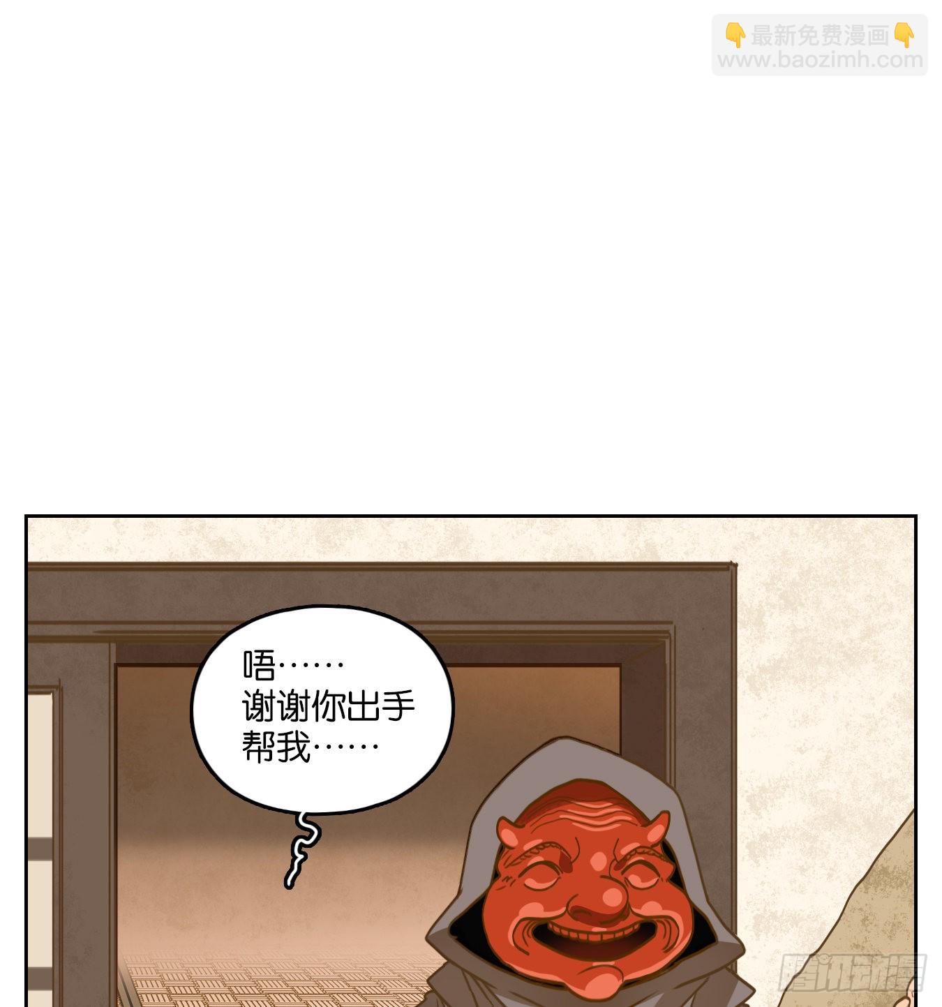 第133话 倡优之面（七）(1/2)-第143话