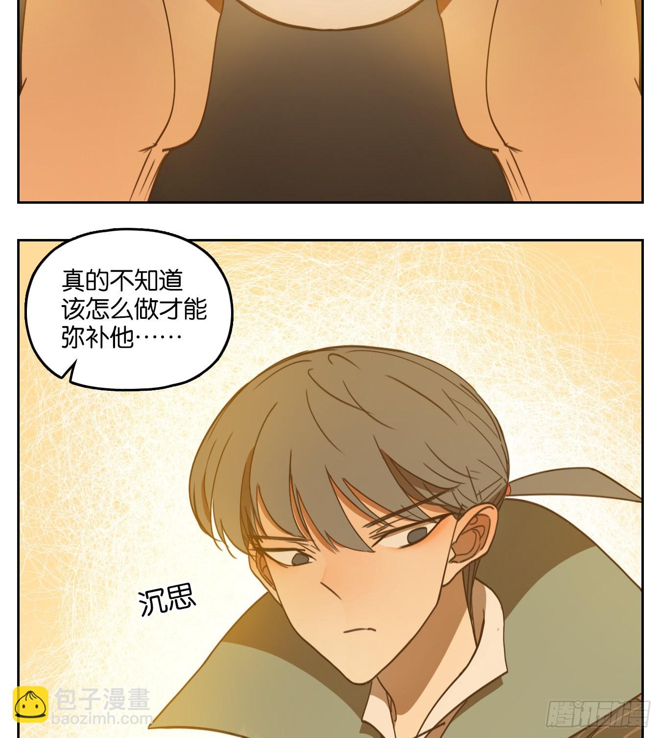 第133话 倡优之面（七）(1/2)-第143话