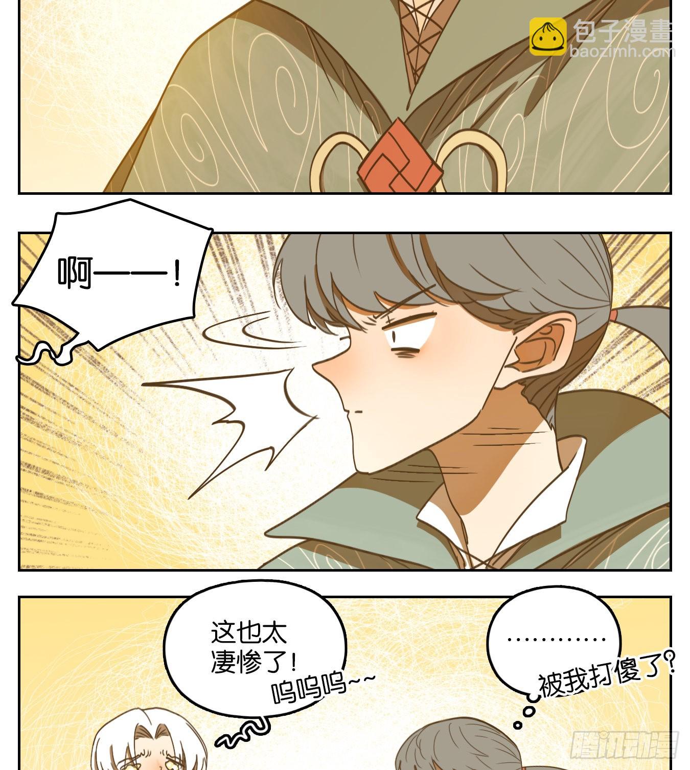 第133话 倡优之面（七）(1/2)-第143话