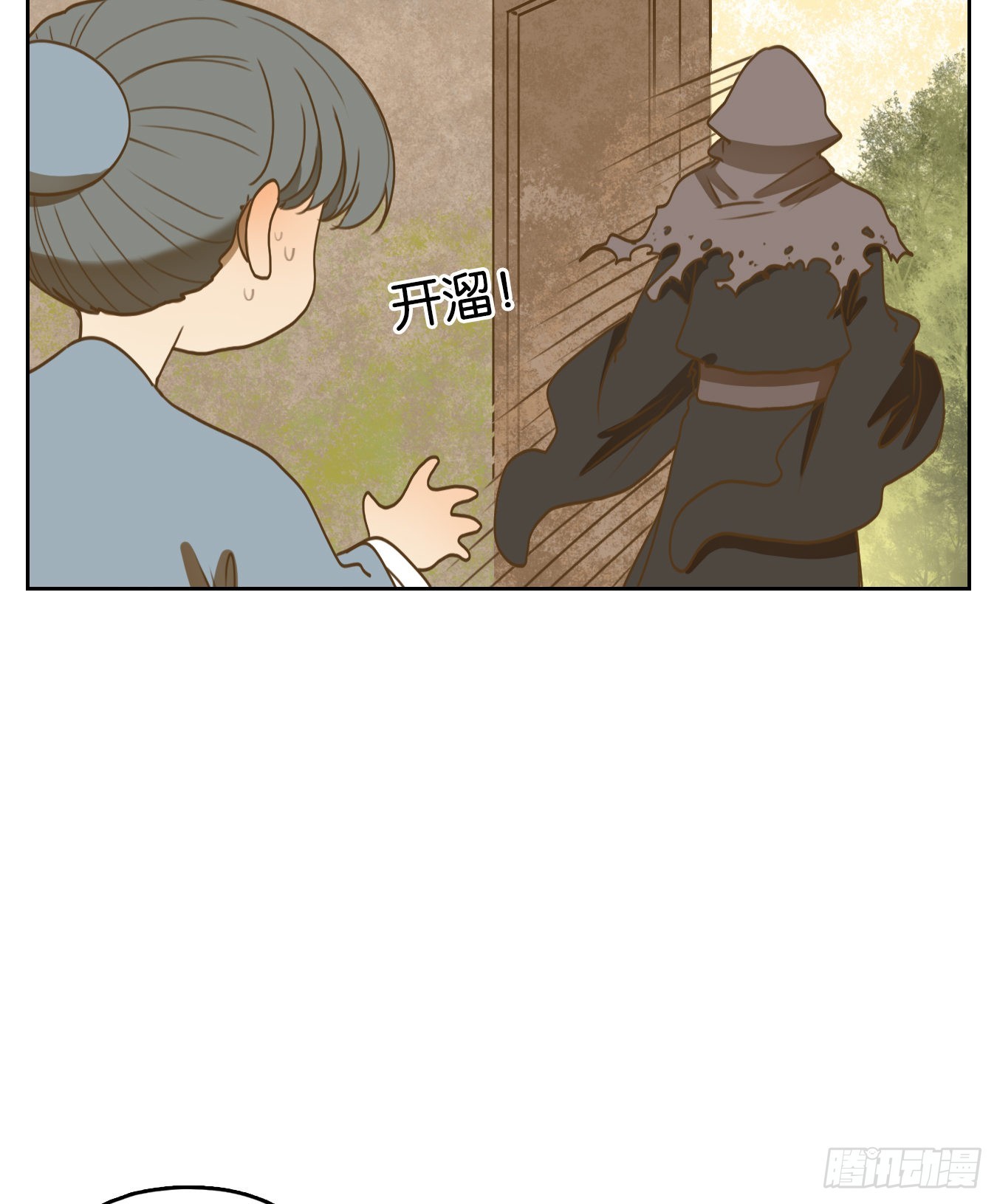 第134话 倡优之面（八）-第145话