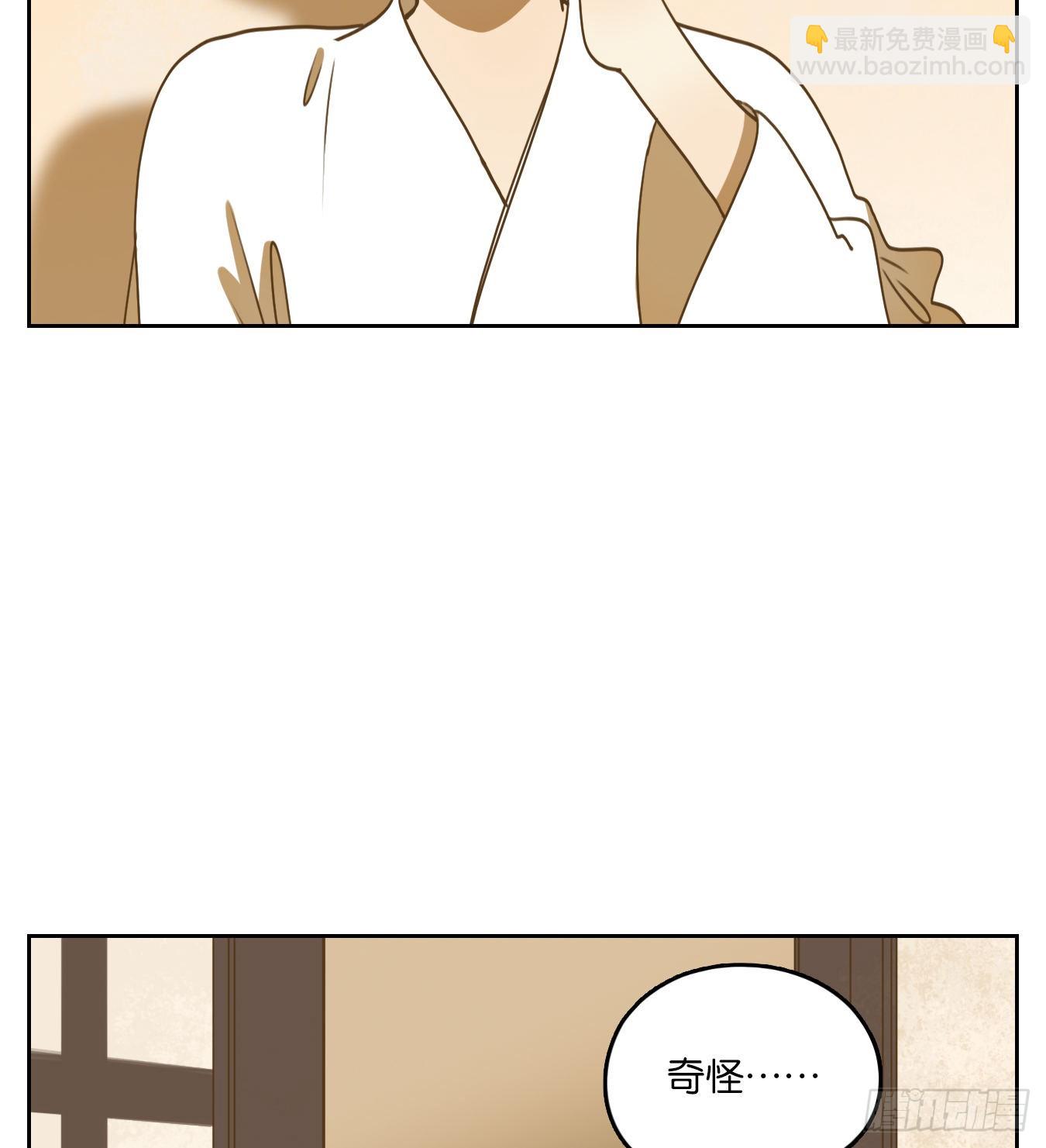 第134话 倡优之面（八）-第145话