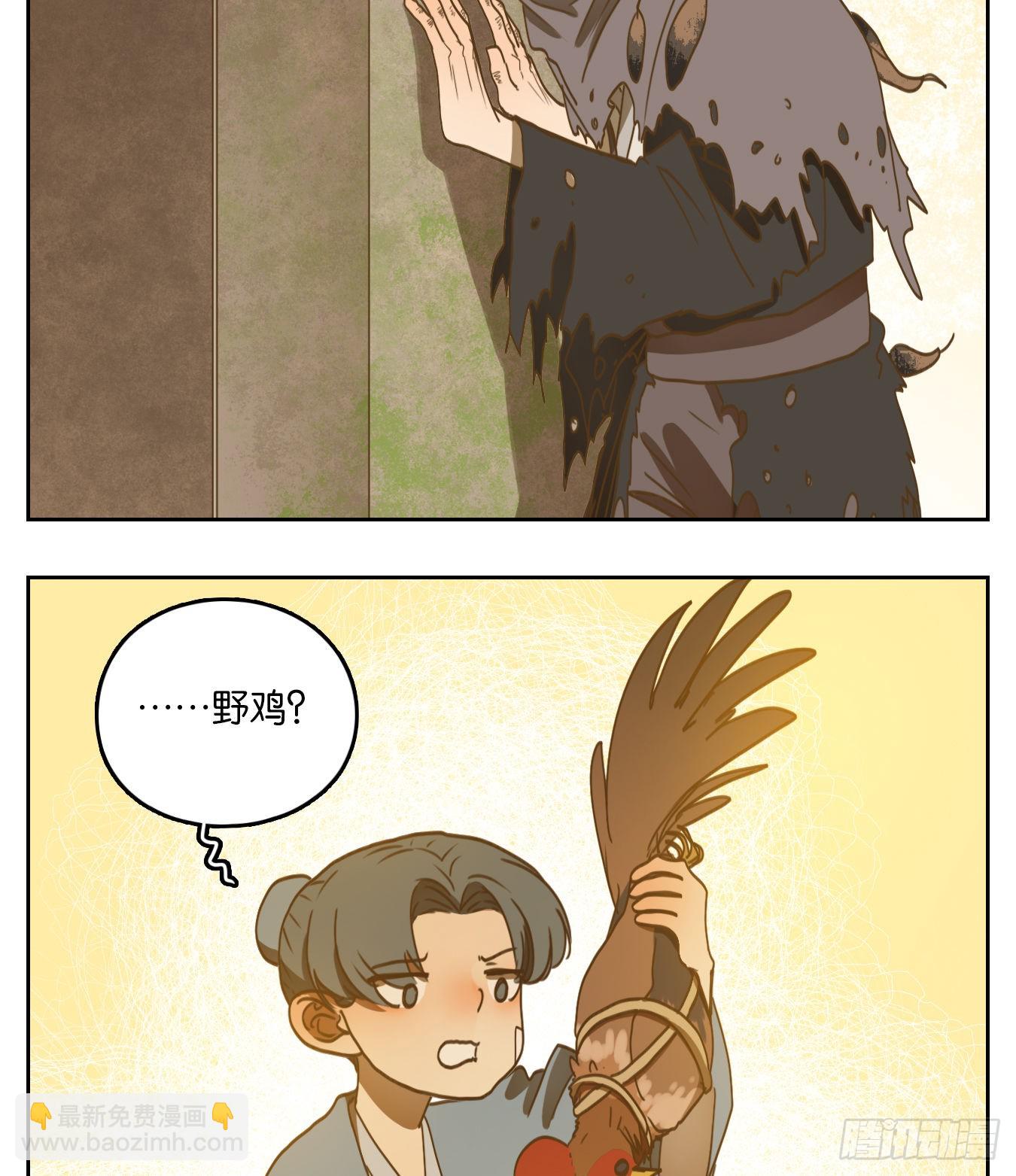 第134话 倡优之面（八）-第145话