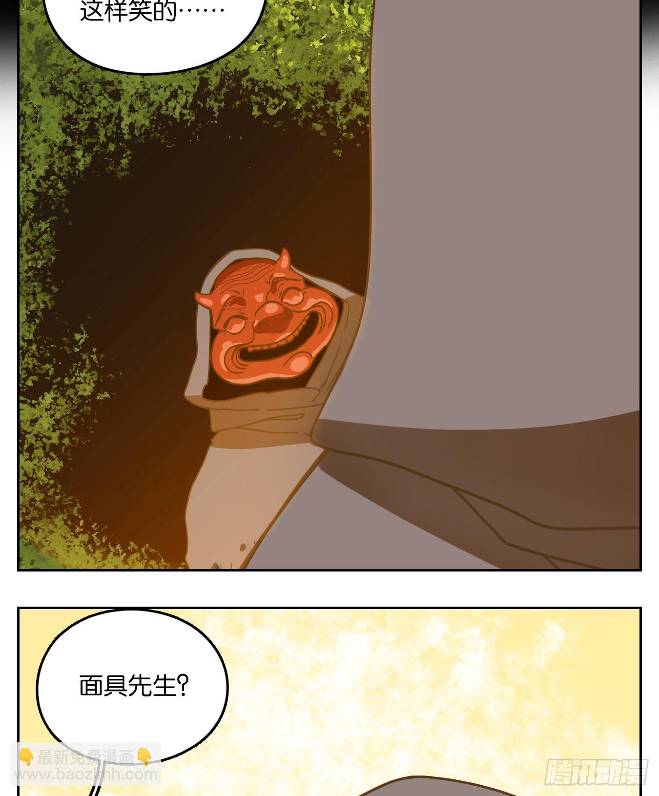 第134话 倡优之面（八）-第145话