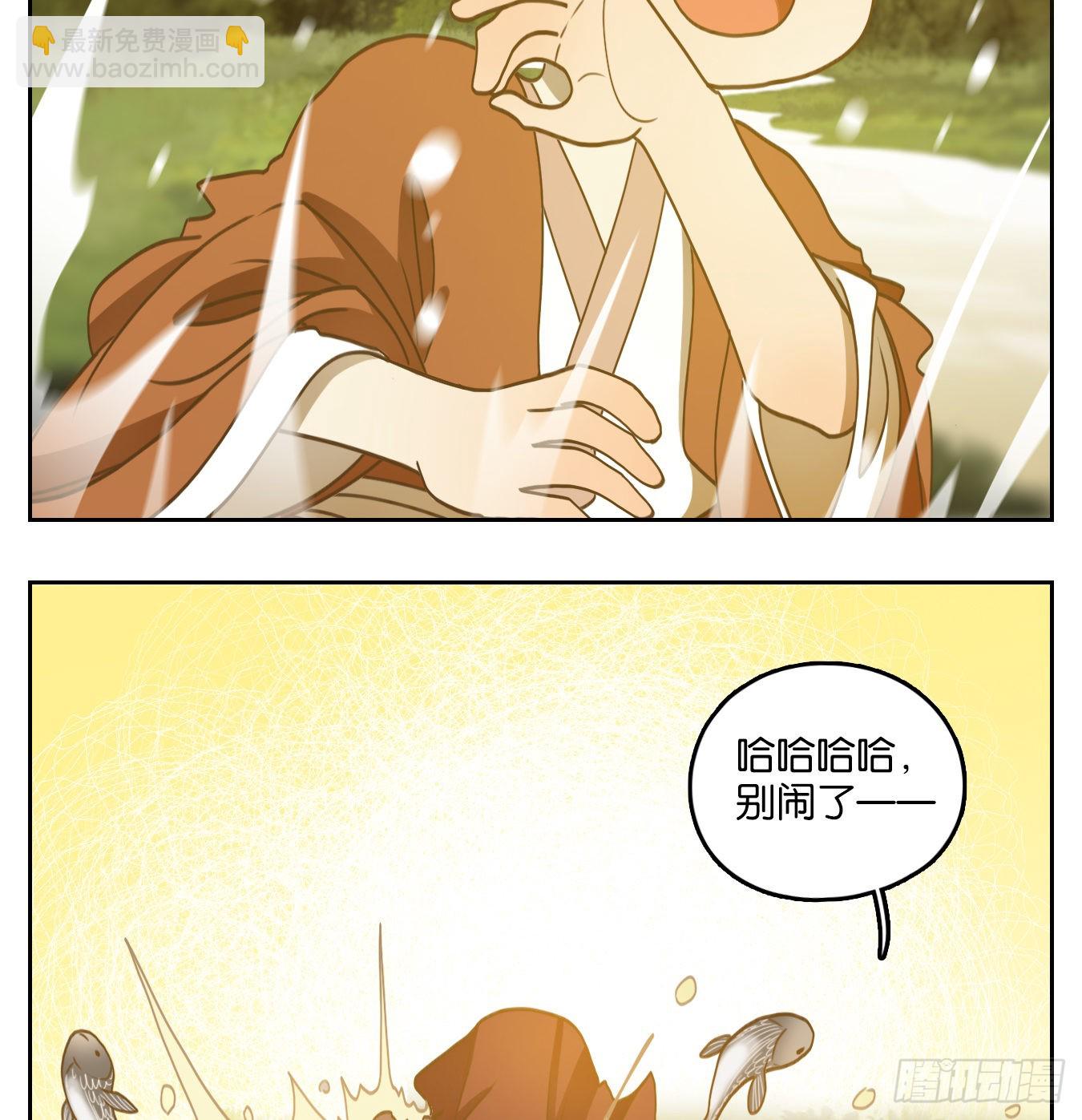 第136话 倡优之面（十）-第147话