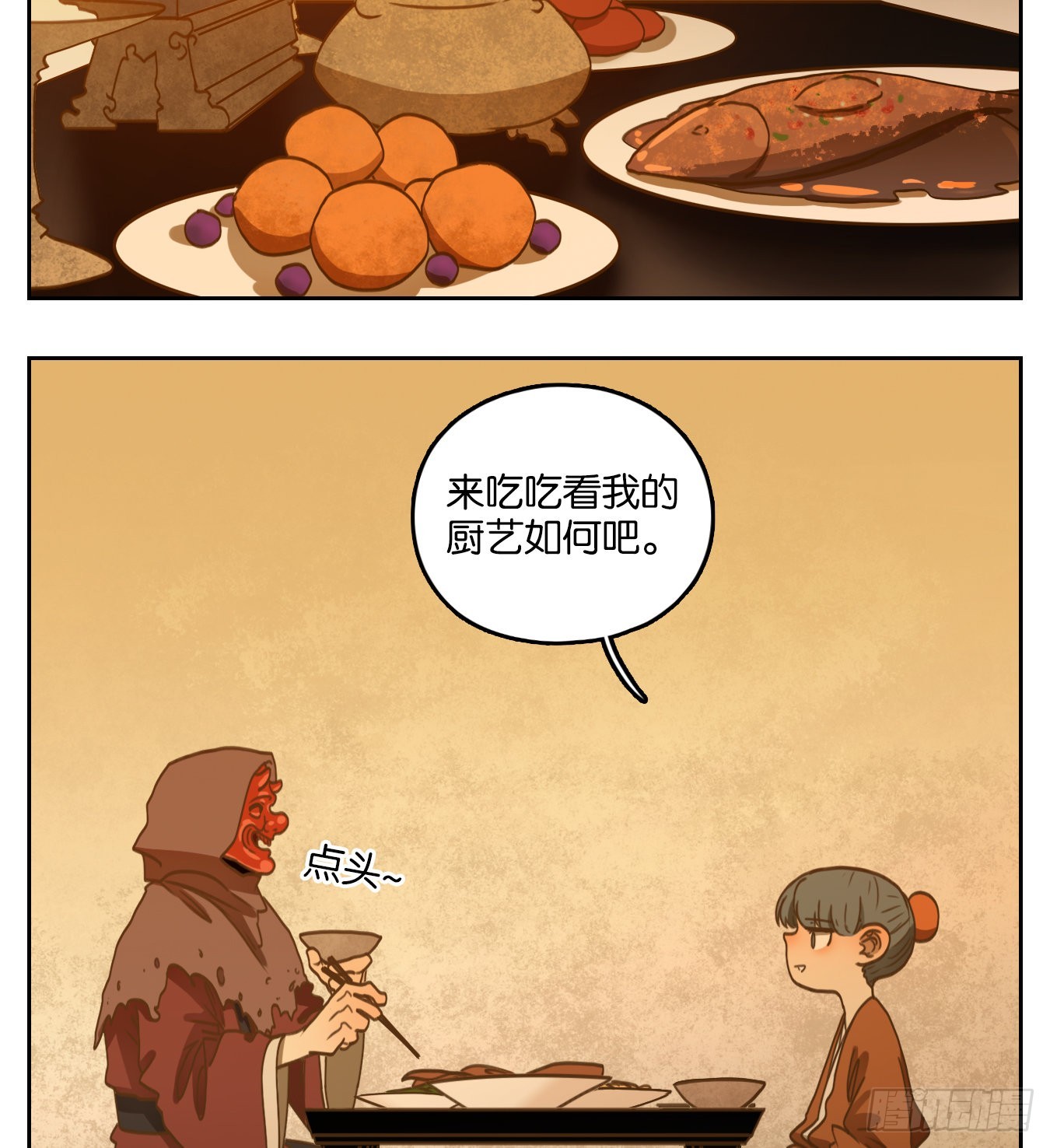 第136话 倡优之面（十）-第147话