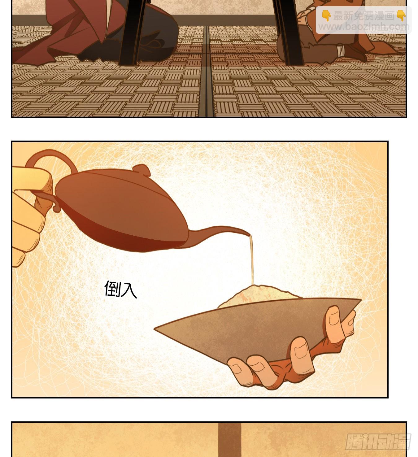 第136话 倡优之面（十）-第147话