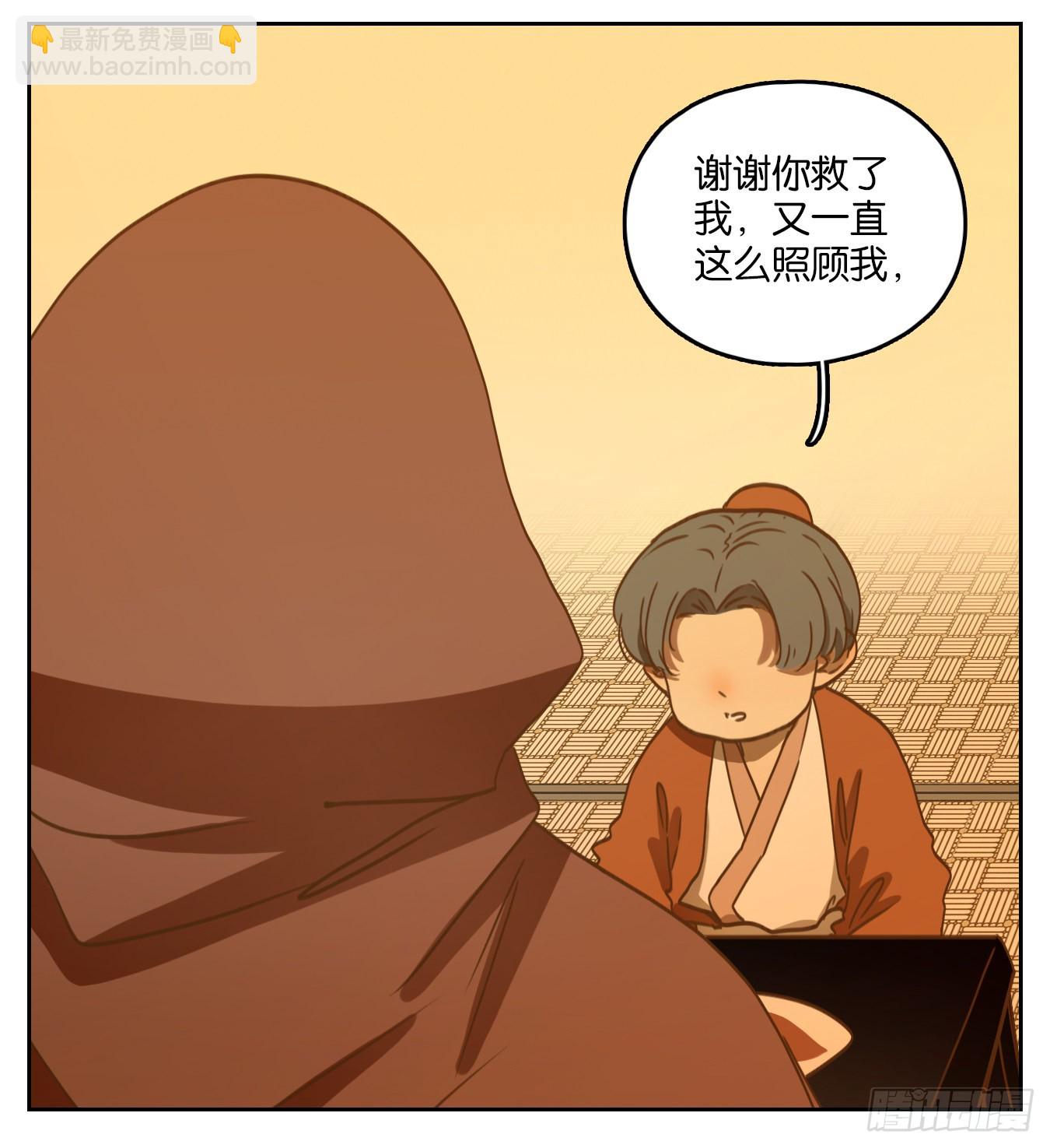 第136话 倡优之面（十）-第147话