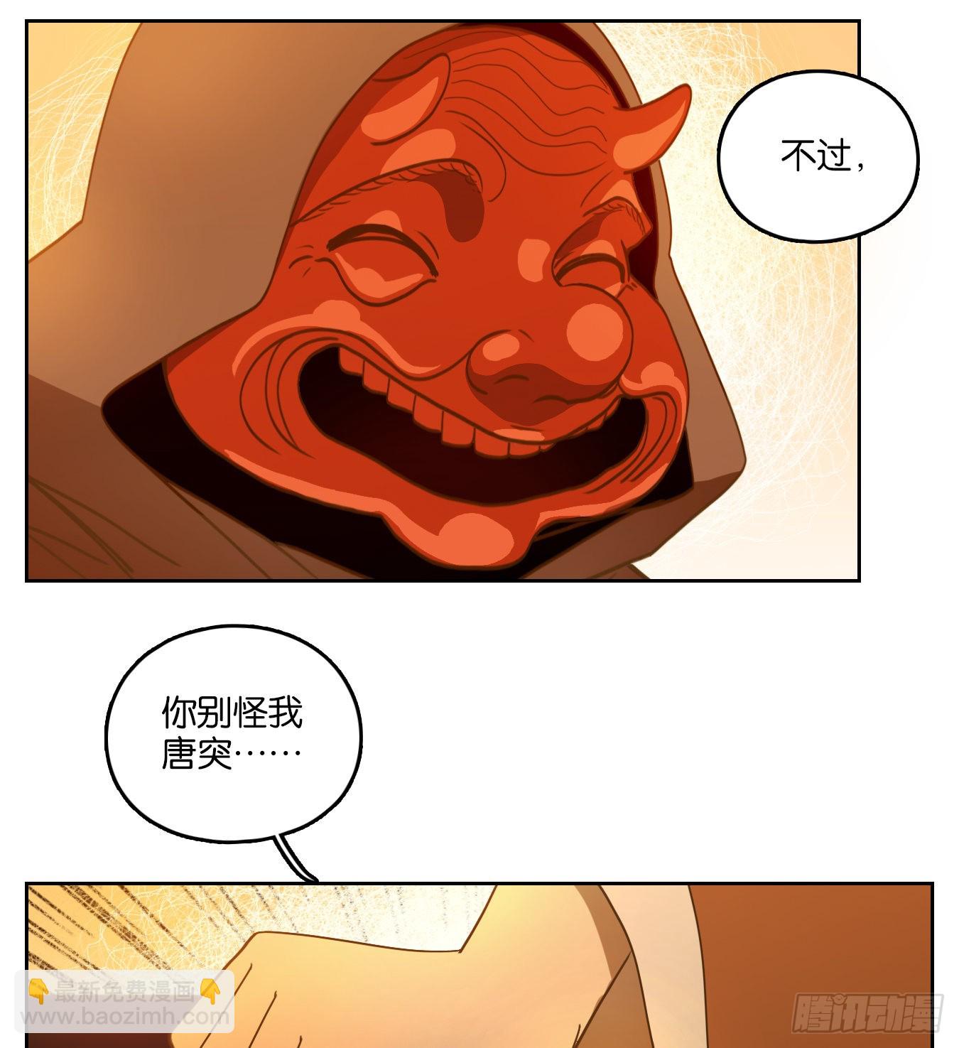 第136话 倡优之面（十）-第147话