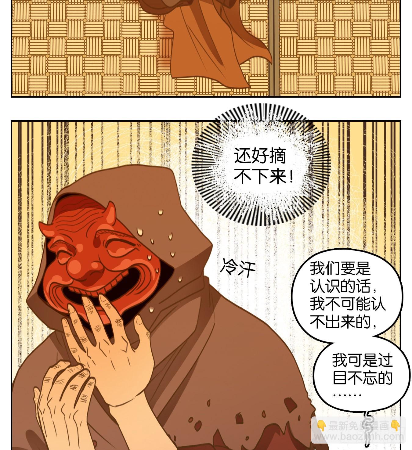 第136话 倡优之面（十）-第147话