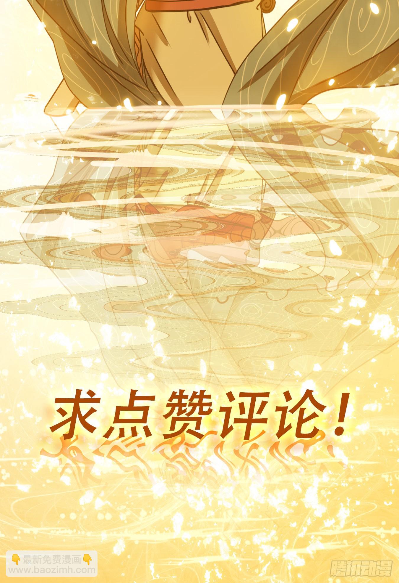 第136话 倡优之面（十）-第147话