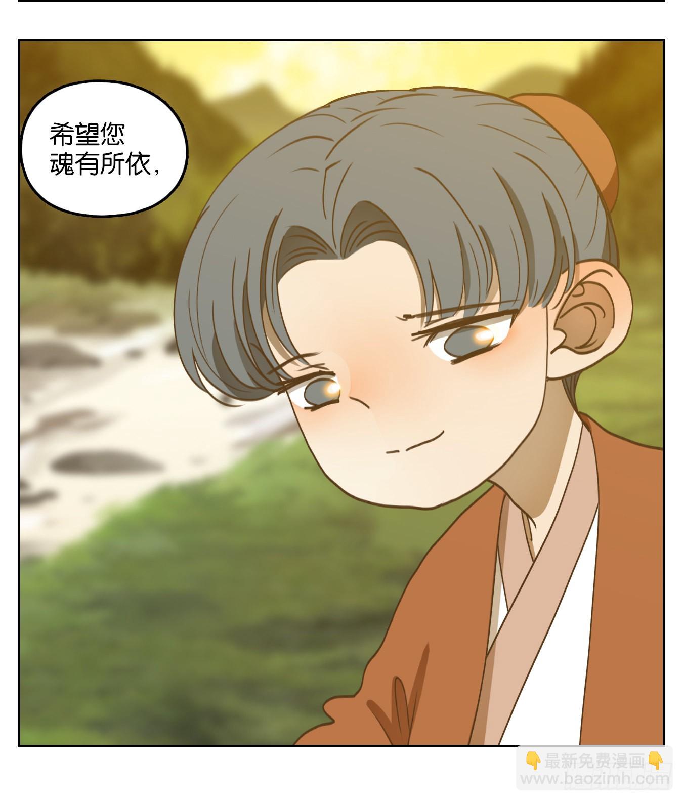 第136话 倡优之面（十）-第147话