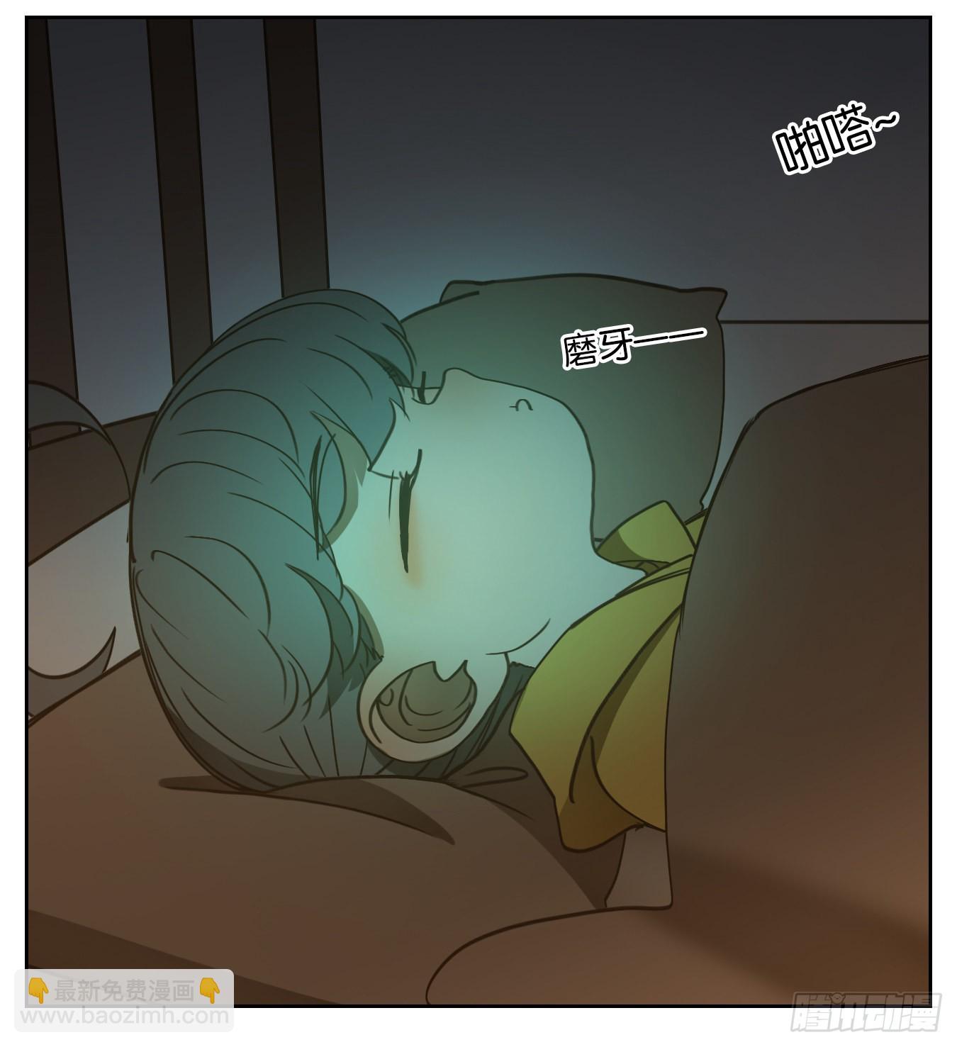 第138话 倡优之面（续）(1/2)-第149话