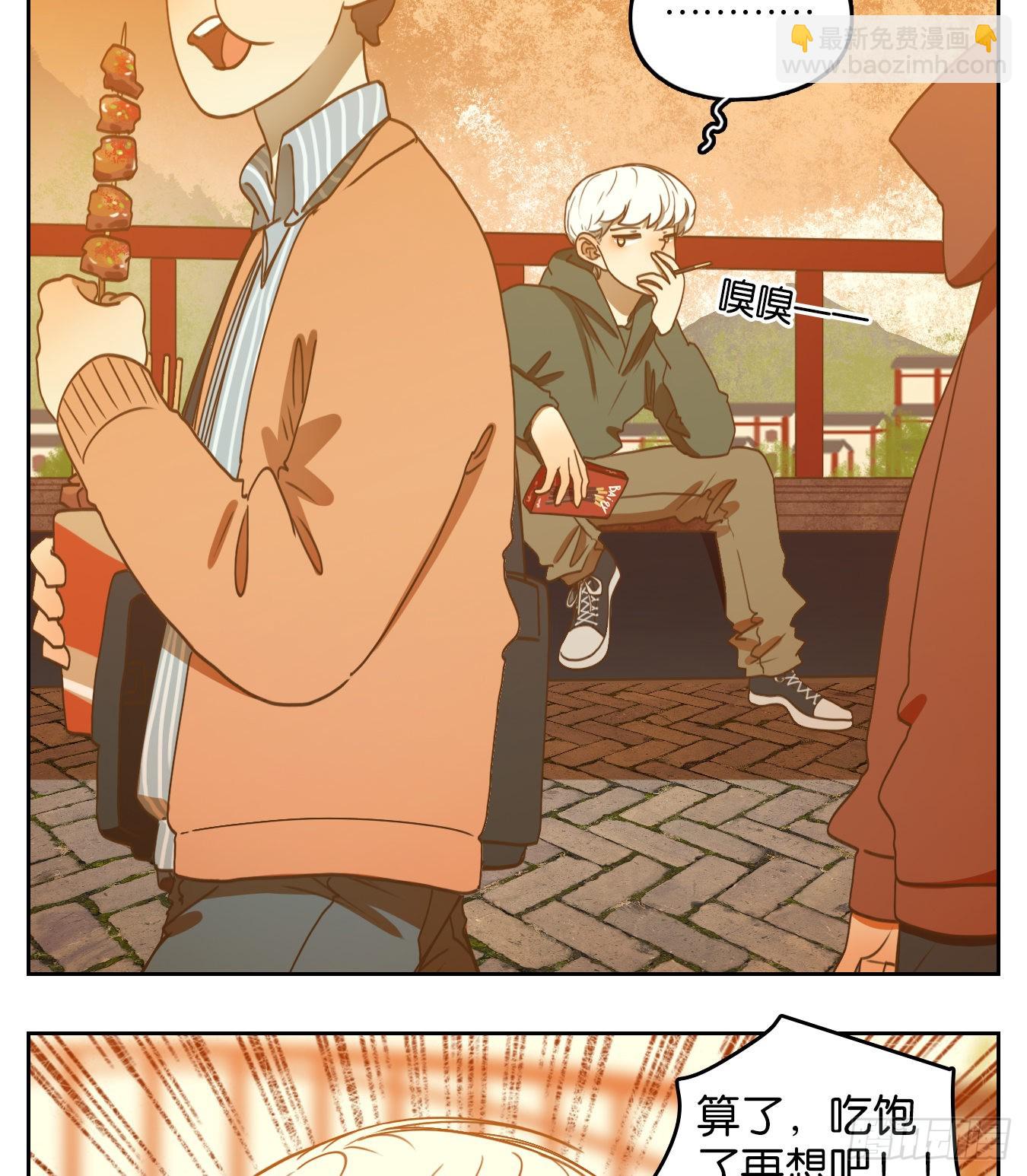 第138话 倡优之面（续）(1/2)-第149话
