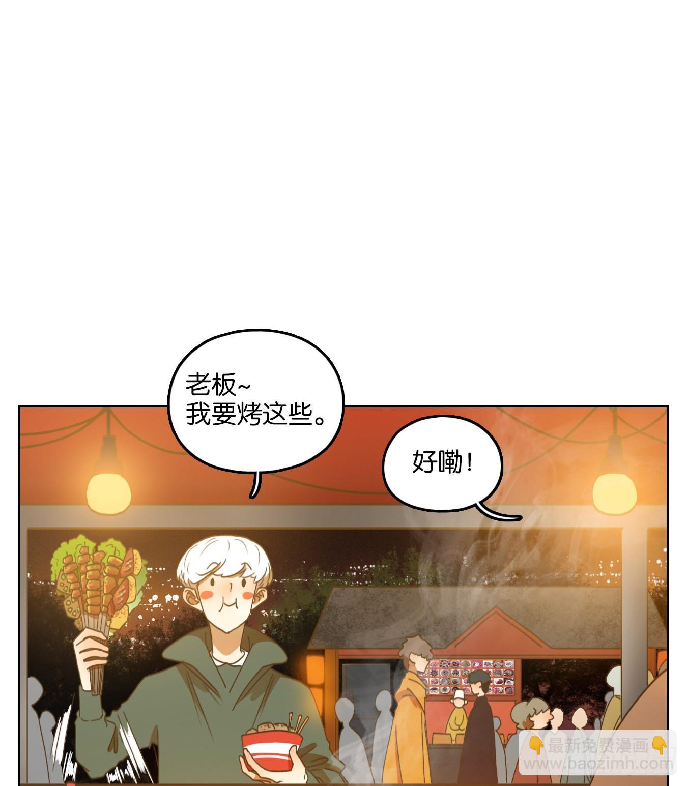 第138话 倡优之面（续）(1/2)-第149话