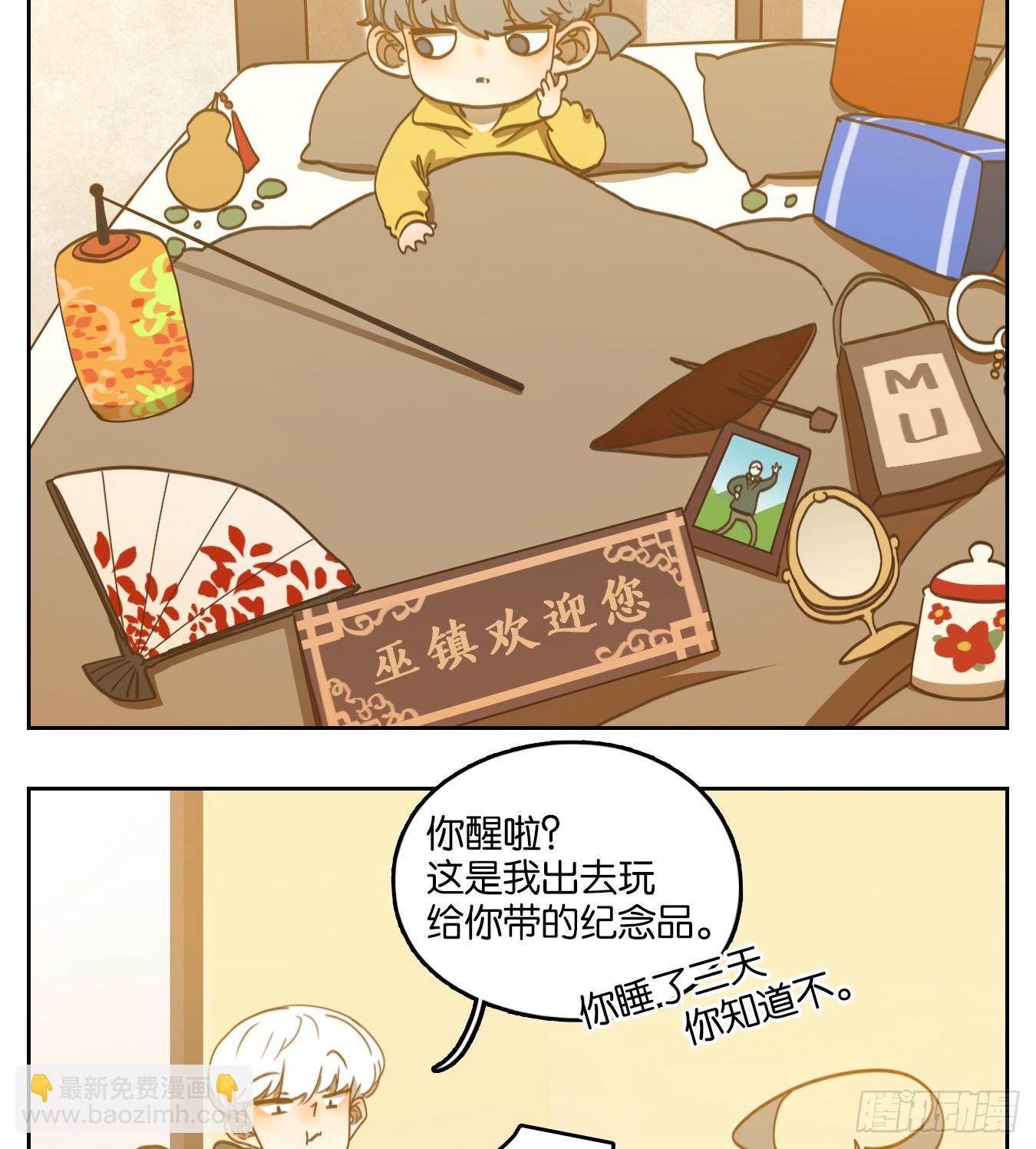 第138话 倡优之面（续）(1/2)-第149话