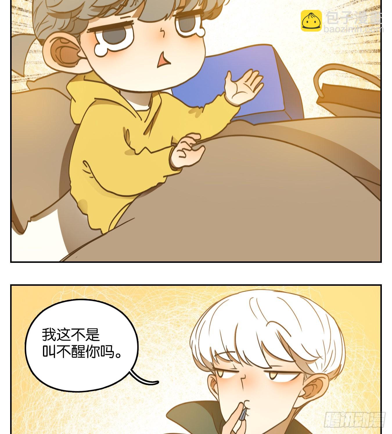 第138话 倡优之面（续）(1/2)-第149话